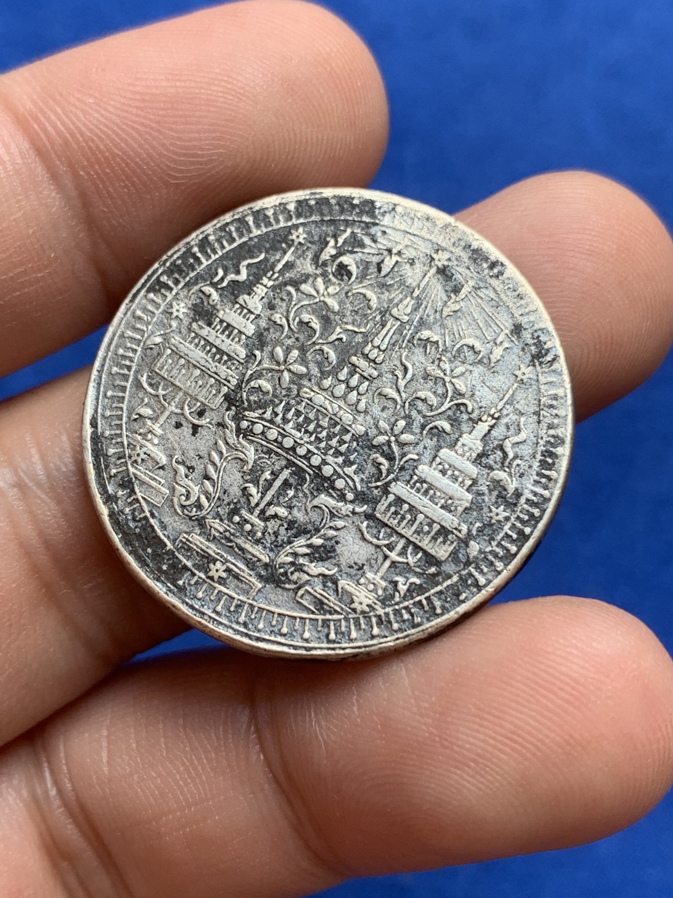 《竞宝斋》第196场-周日，周一 2场 (全场包邮) 泰国1860拉玛四世 1铢银币 泰国首轮机制币