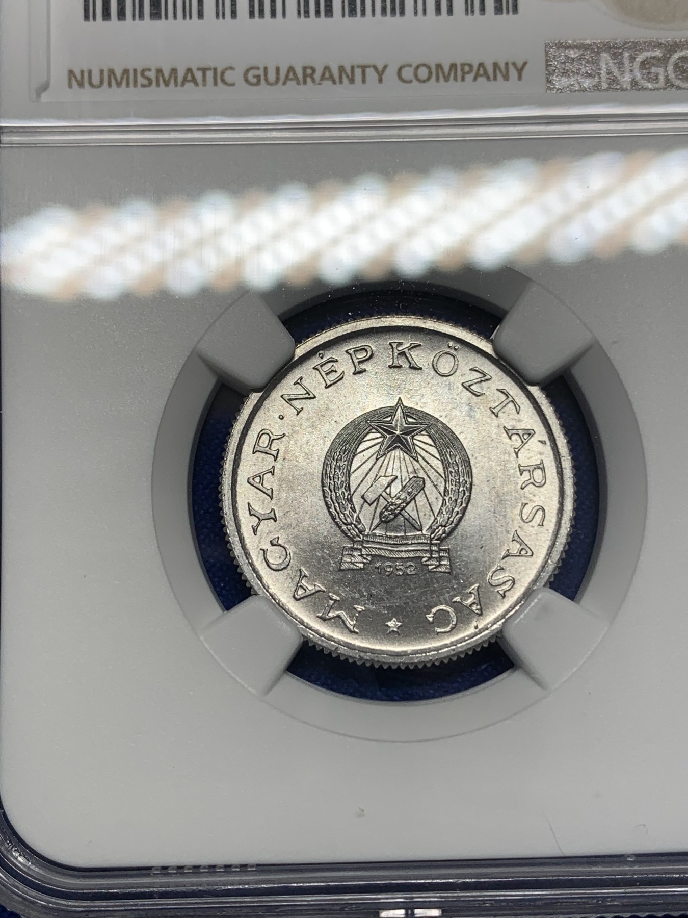 《竞宝斋》第196场-周日，周一 2场 (全场包邮) NGC MS63 匈牙利1952年1福林  强光好品