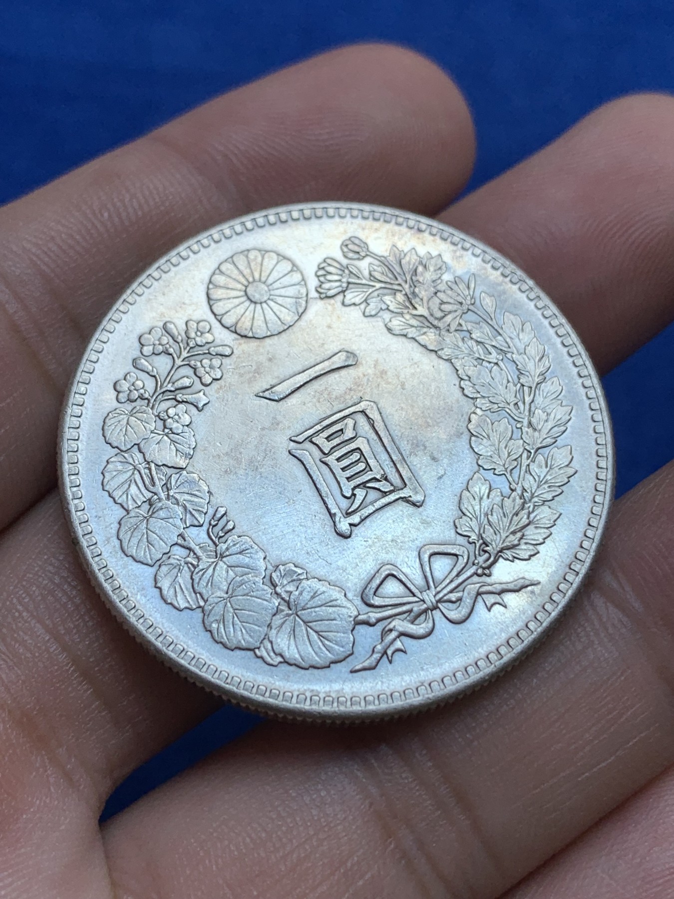 《竞宝斋》第196场-周日，周一 2场 (全场包邮) 公博 砸盒 日本 1891 明治二十四年 壹圆龙洋银币 细节见图 带公博编号03