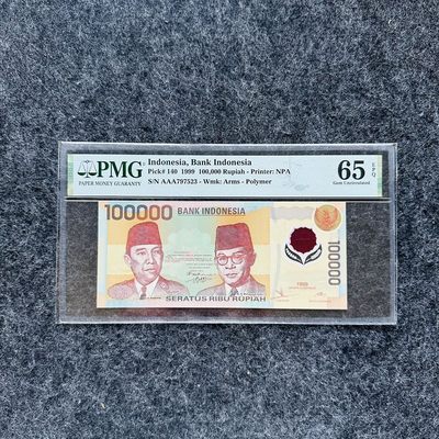 104th 🐰 ¥¥ 亚洲钞（含靓号） - 印度尼西亚1999年100000卢比塑料钞，AAA首发冠（AAA797523）