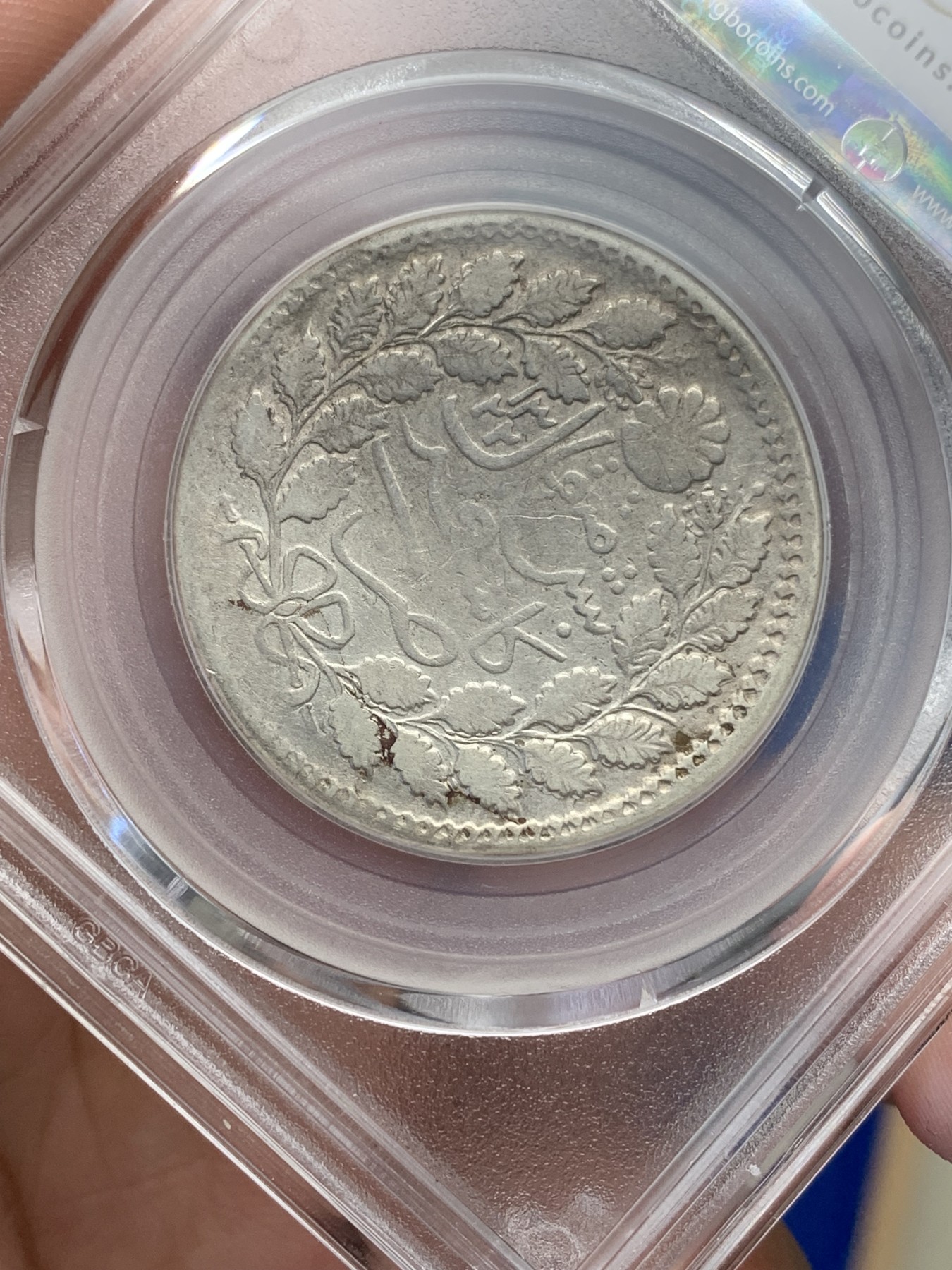 《竞宝斋》第196场-周日，周一 2场 (全场包邮) 公博评级 XF06 新疆光绪银元喀造五钱  带底光  细节见图