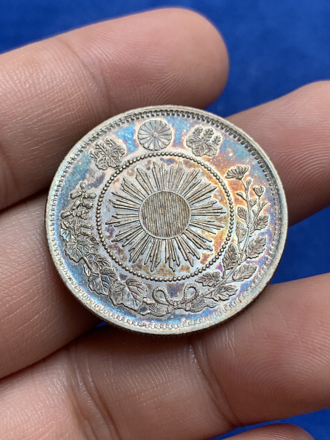 《竞宝斋》第196场-周日，周一 2场 (全场包邮) 明治四年旭日龙五十钱，精美彩色包浆