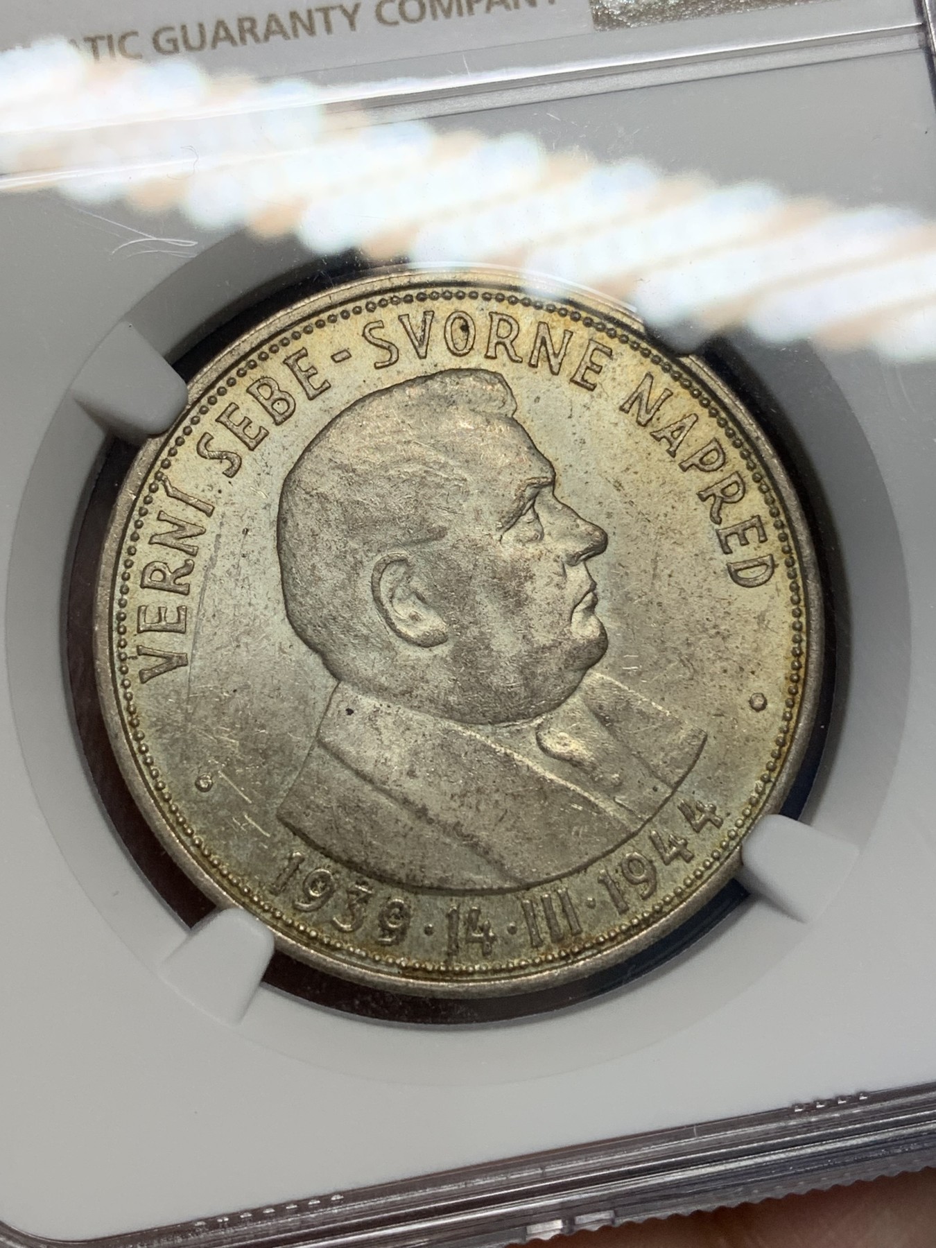 《竞宝斋》第196场-周日，周一 2场 (全场包邮) NGC UNC 1944年斯洛伐克独立成立5周年50kunro银币