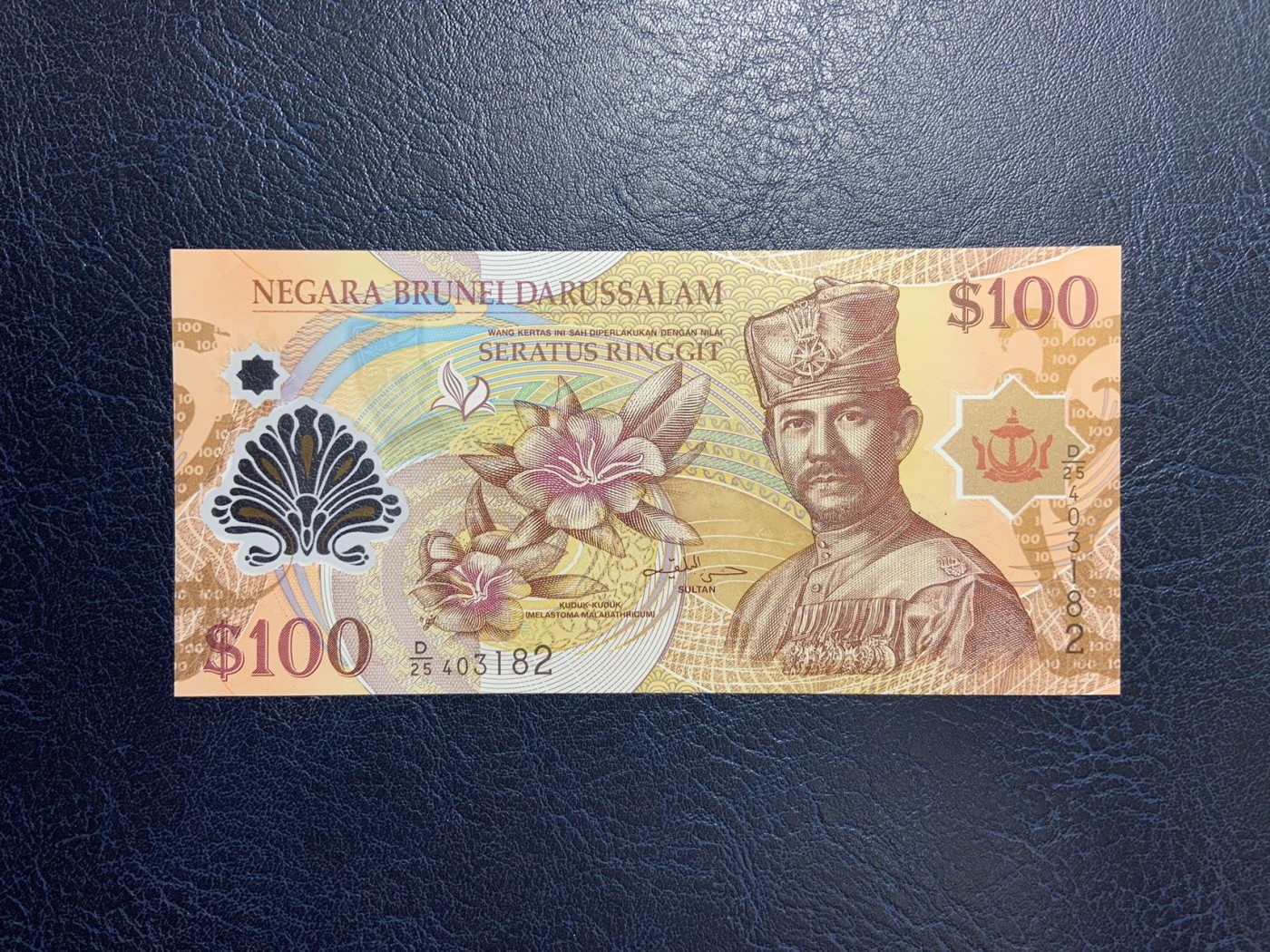收藏联盟Quantum Auction 第288期拍卖 (已更新) 文莱2013年100吉令特 品相全新UNC