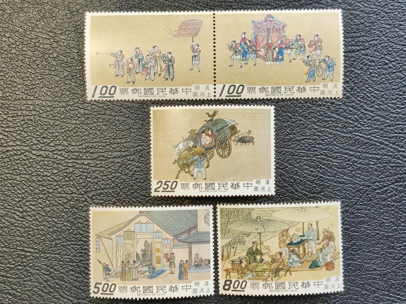 洪涛臻品批发群 精选邮票限时拍卖第六百一十期  1969年 清明上河图 5全新 联票不折，角尖票挺! 齿孔粒粒饱满! 原胶润亮全品! 