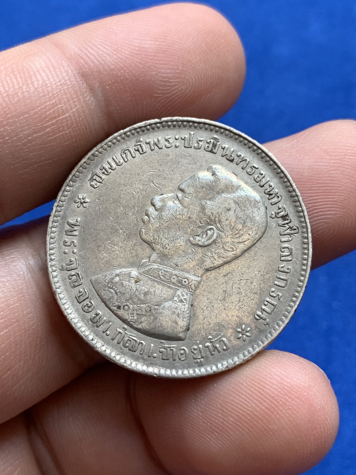 《竞宝斋》第196场-周日，周一 2场 (全场包邮) 泰国拉玛五世无纪年版1泰铢和1/8泰铢，1/8少见书价高于1铢，凑品必备。