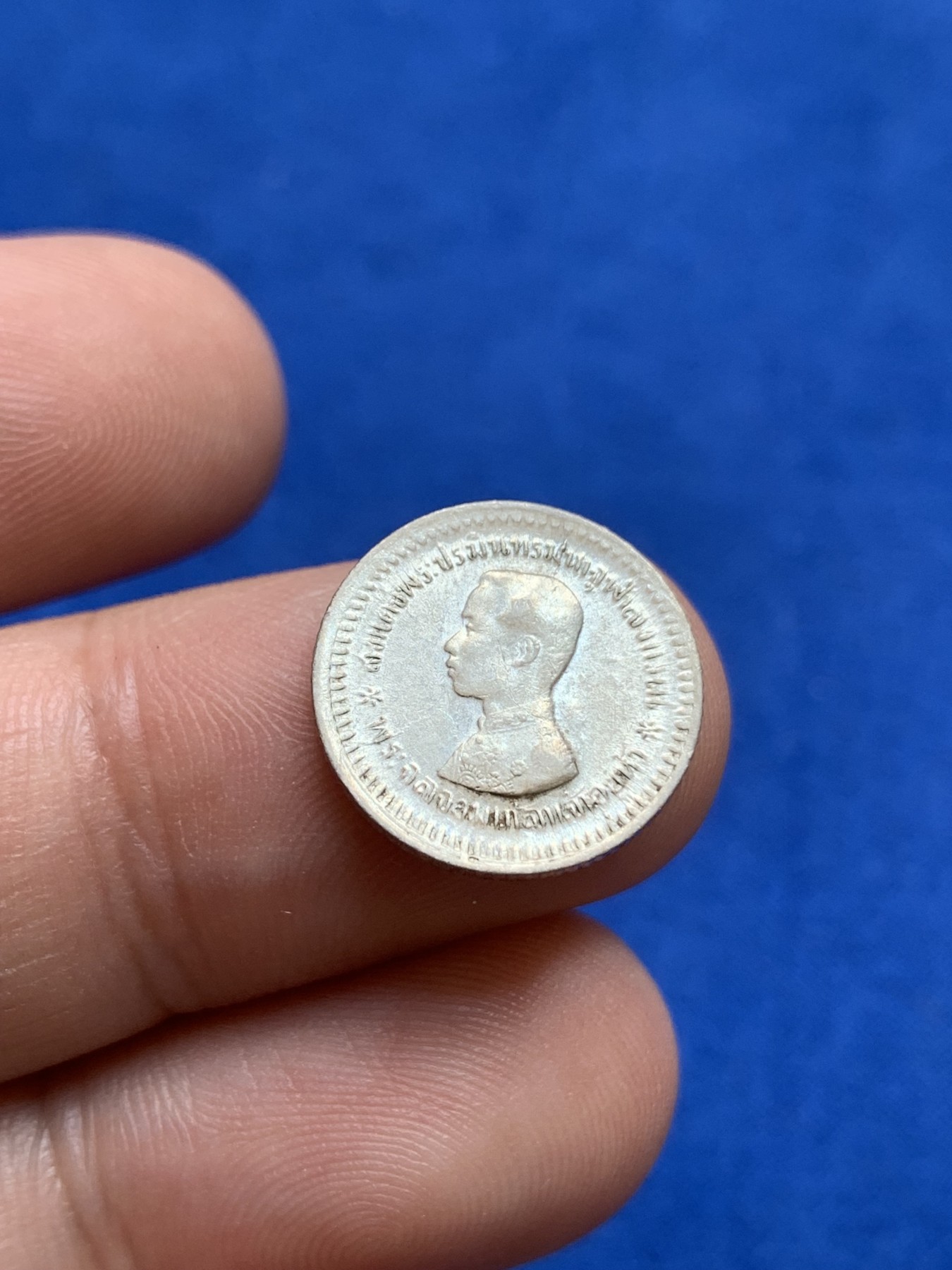 《竞宝斋》第196场-周日，周一 2场 (全场包邮) 泰国拉玛五世无纪年版1泰铢和1/8泰铢，1/8少见书价高于1铢，凑品必备。