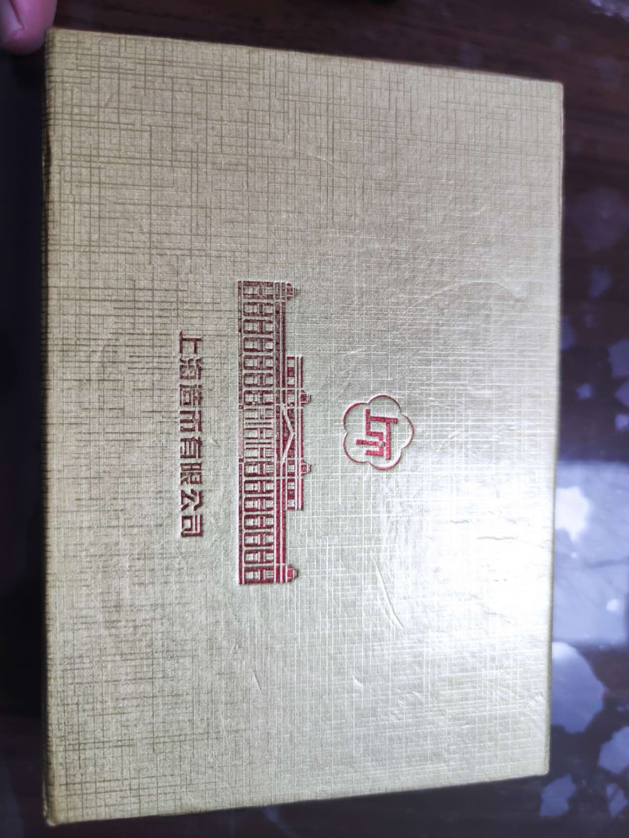 燕姐换藏第58拍 中国2010年虎年纪念金银章