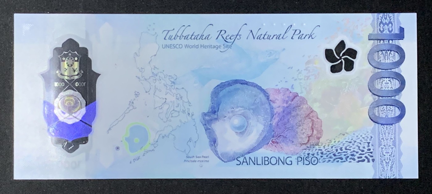 紫瑗钱币——第302期拍卖—纸币场 【获奖钞 双尾8】菲律宾 2022年 国鸟食猿雕 1000比索 UNC 