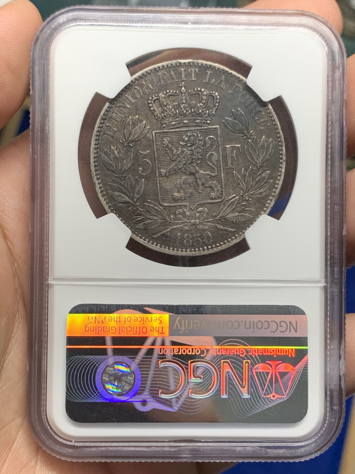《竞宝斋》第196场-周日，周一 2场 (全场包邮) NGC-AU 50 比利时 5法郎银币 利奥波德一世 1850 无点版 稀少版别 两面酱彩 漂亮