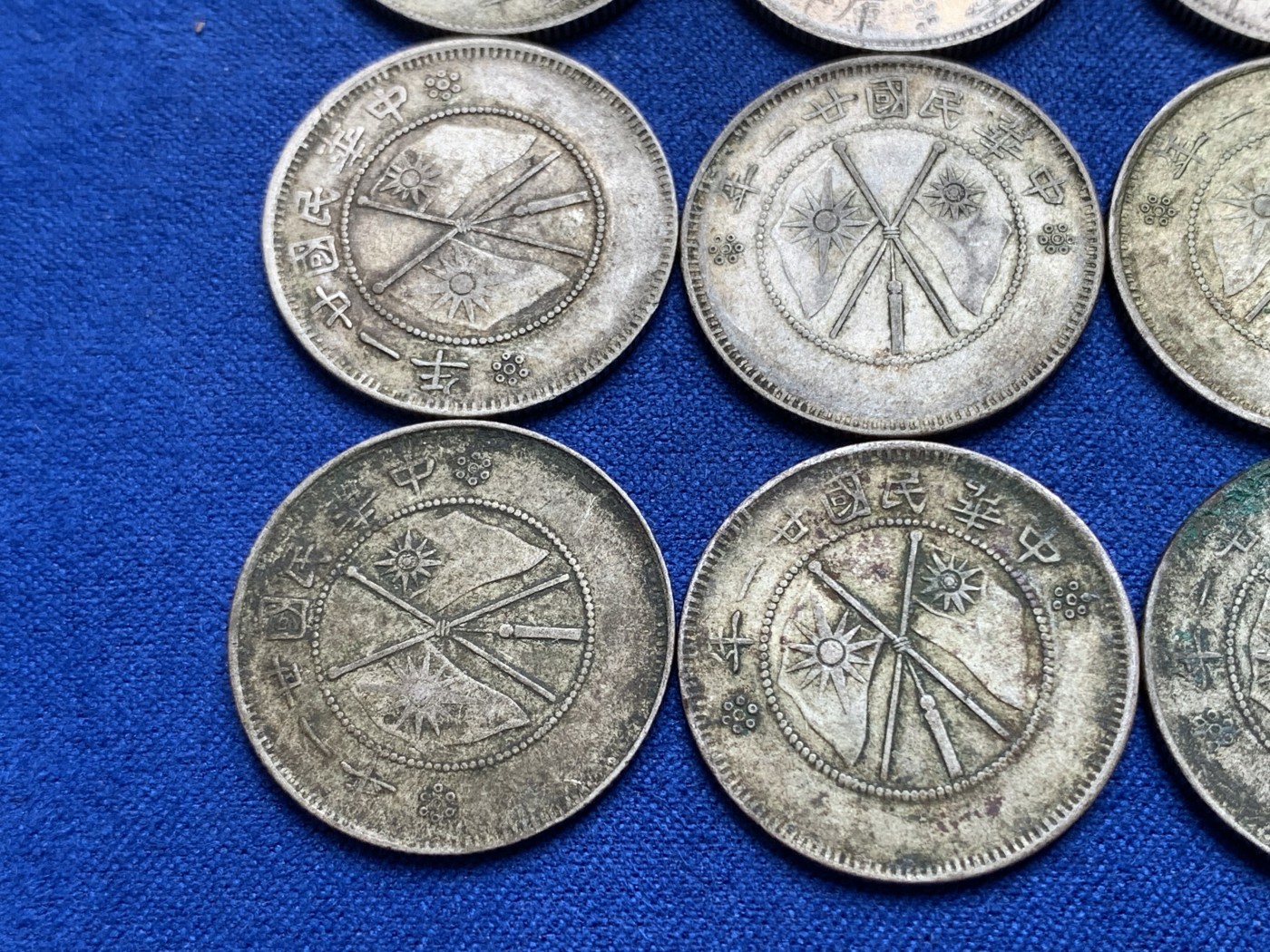 《竞宝斋》第196场-周日，周一 2场 (全场包邮) 14枚一组 云南双旗贰毫银币 原味包浆