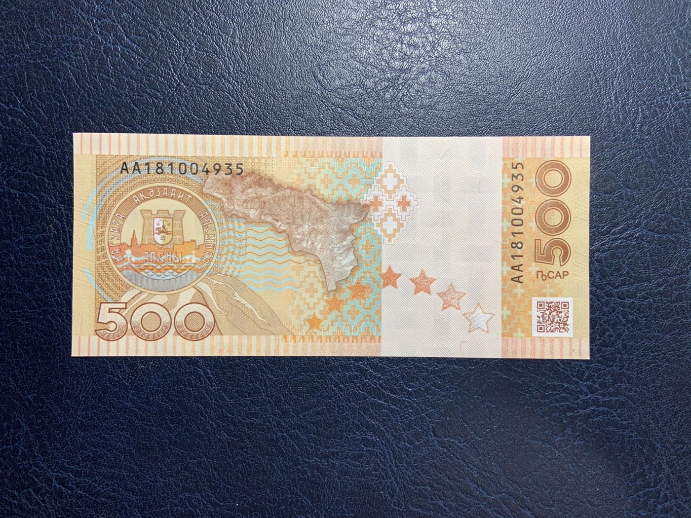 收藏联盟Quantum Auction 第288期拍卖 (已更新) 格鲁吉亚2018年500阿沙阿布哈玆卫国战争纪念钞 品相全新UNC 首发AA18冠 稀少