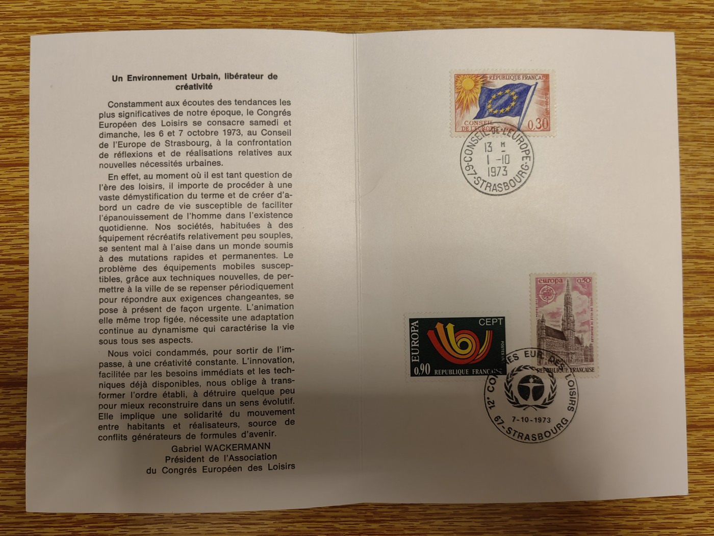 外国邮品第⑦场（秒杀） 欧洲12届集邮博览会（带编号00091号）（秒杀）