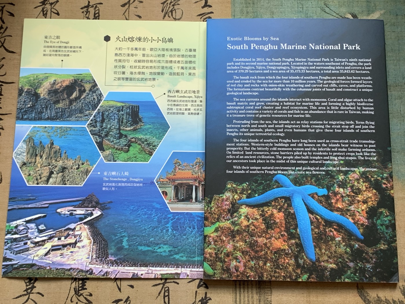 《竞宝斋》第196场-周日，周一 2场 (全场包邮) 台湾省套币（澎湖南方四岛） 少见套币品种 含特殊年份莫那鲁道纪念币