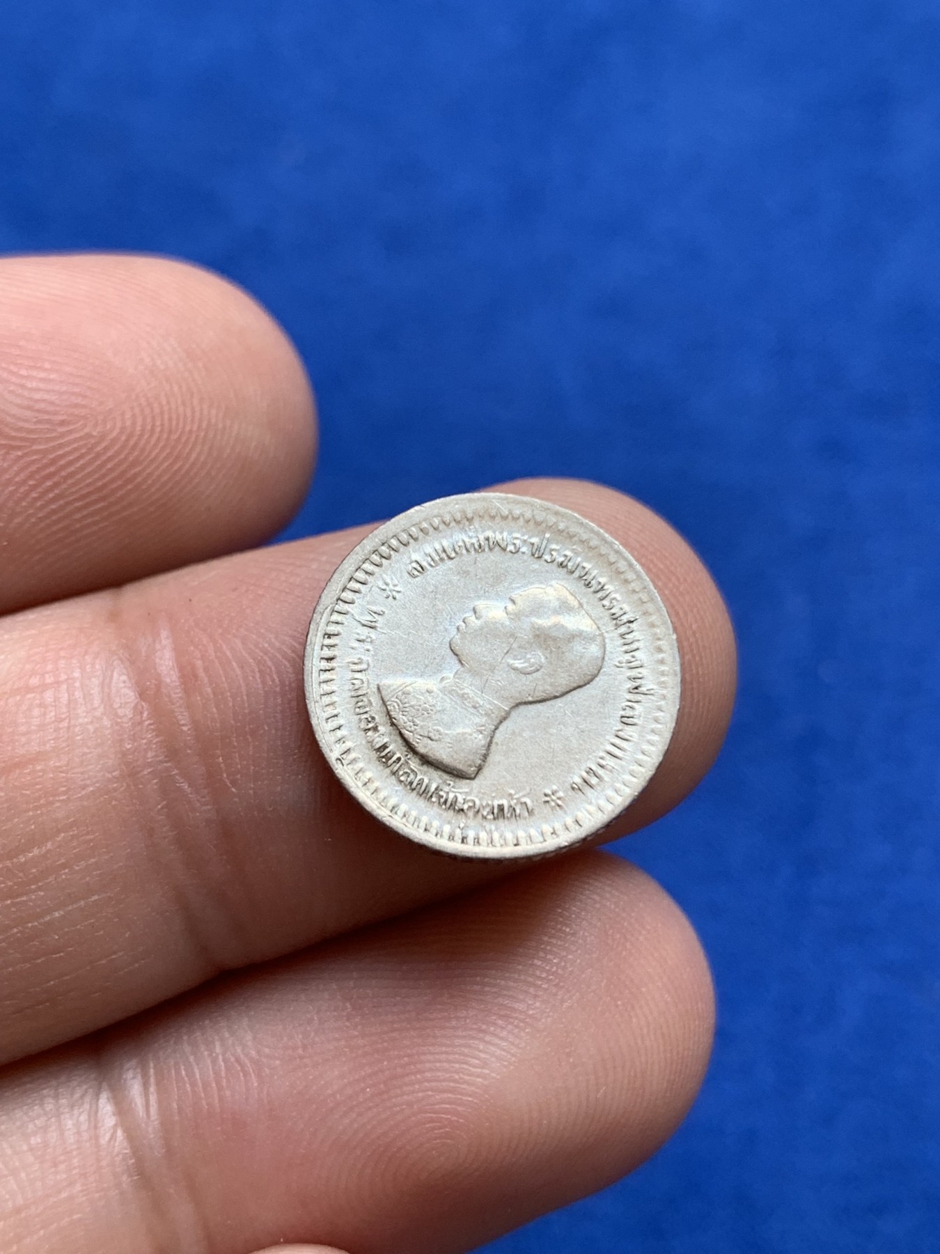 《竞宝斋》第196场-周日，周一 2场 (全场包邮) 泰国拉玛五世无纪年版1泰铢和1/8泰铢，1/8少见书价高于1铢，凑品必备。