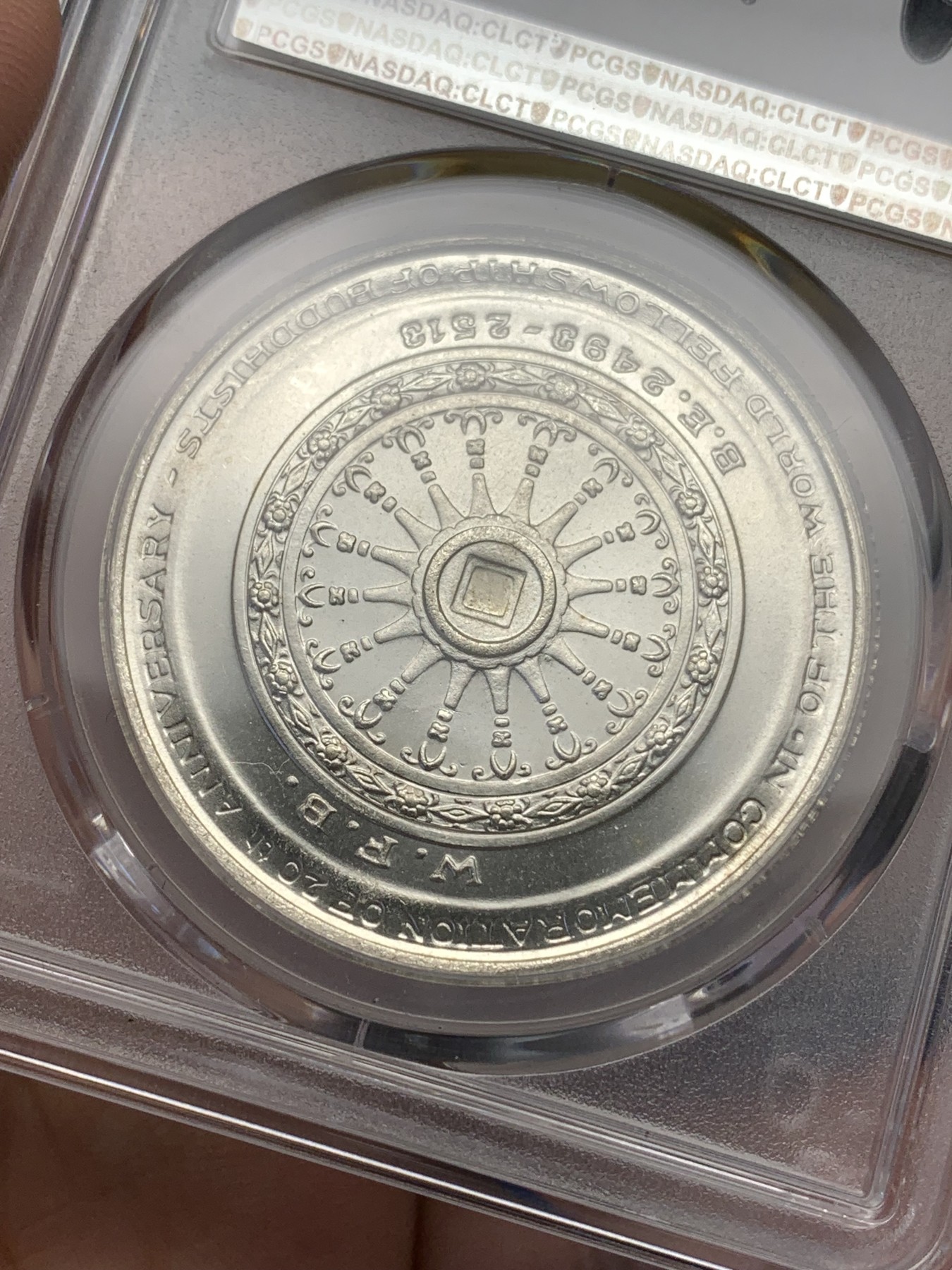 《竞宝斋》第196场-周日，周一 2场 (全场包邮) PCGS金盾 MS66 泰国1971年世界佛教大会20周年纪念50铢大银币