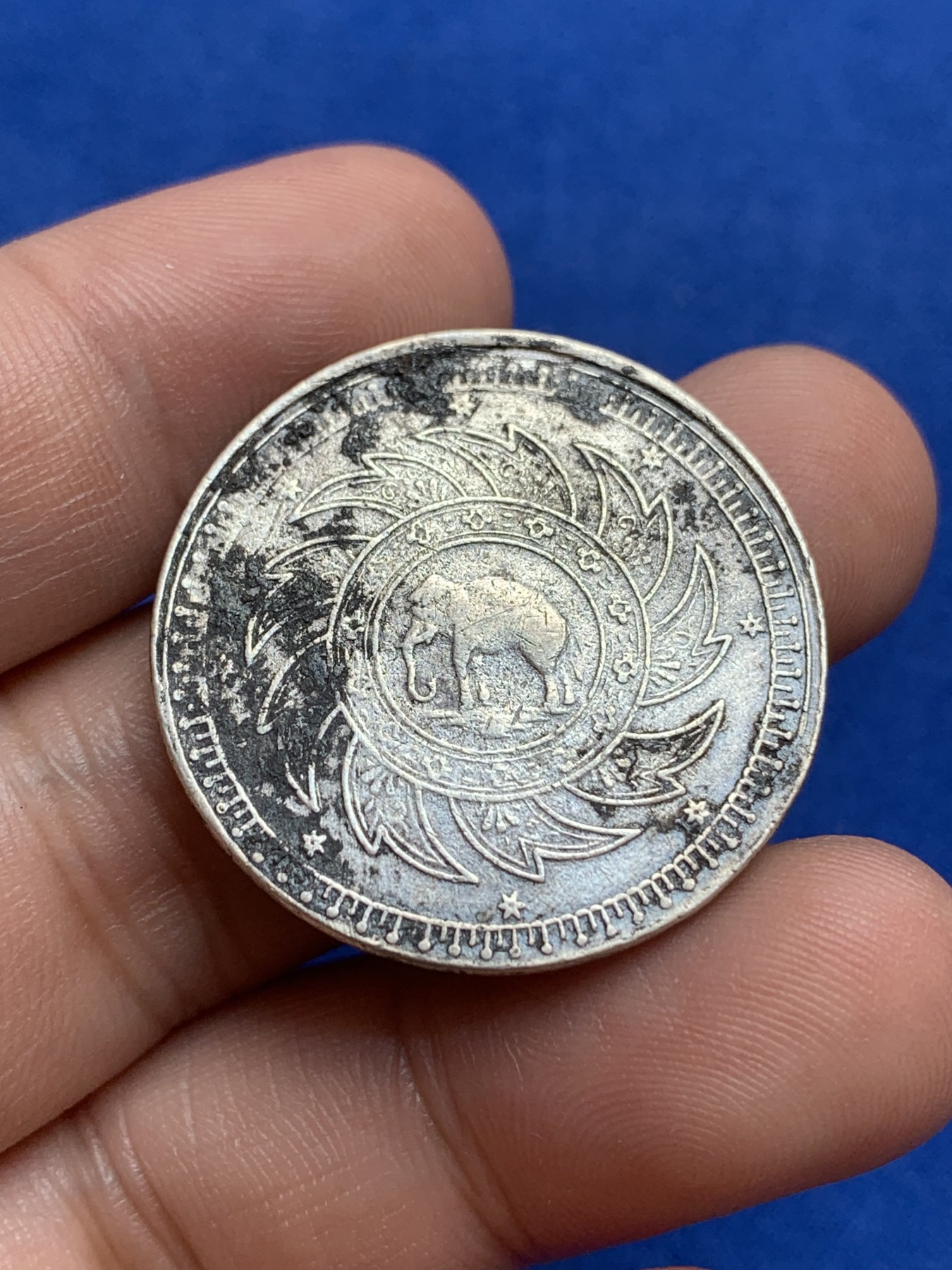 《竞宝斋》第196场-周日，周一 2场 (全场包邮) 泰国1860拉玛四世 1铢银币 泰国首轮机制币