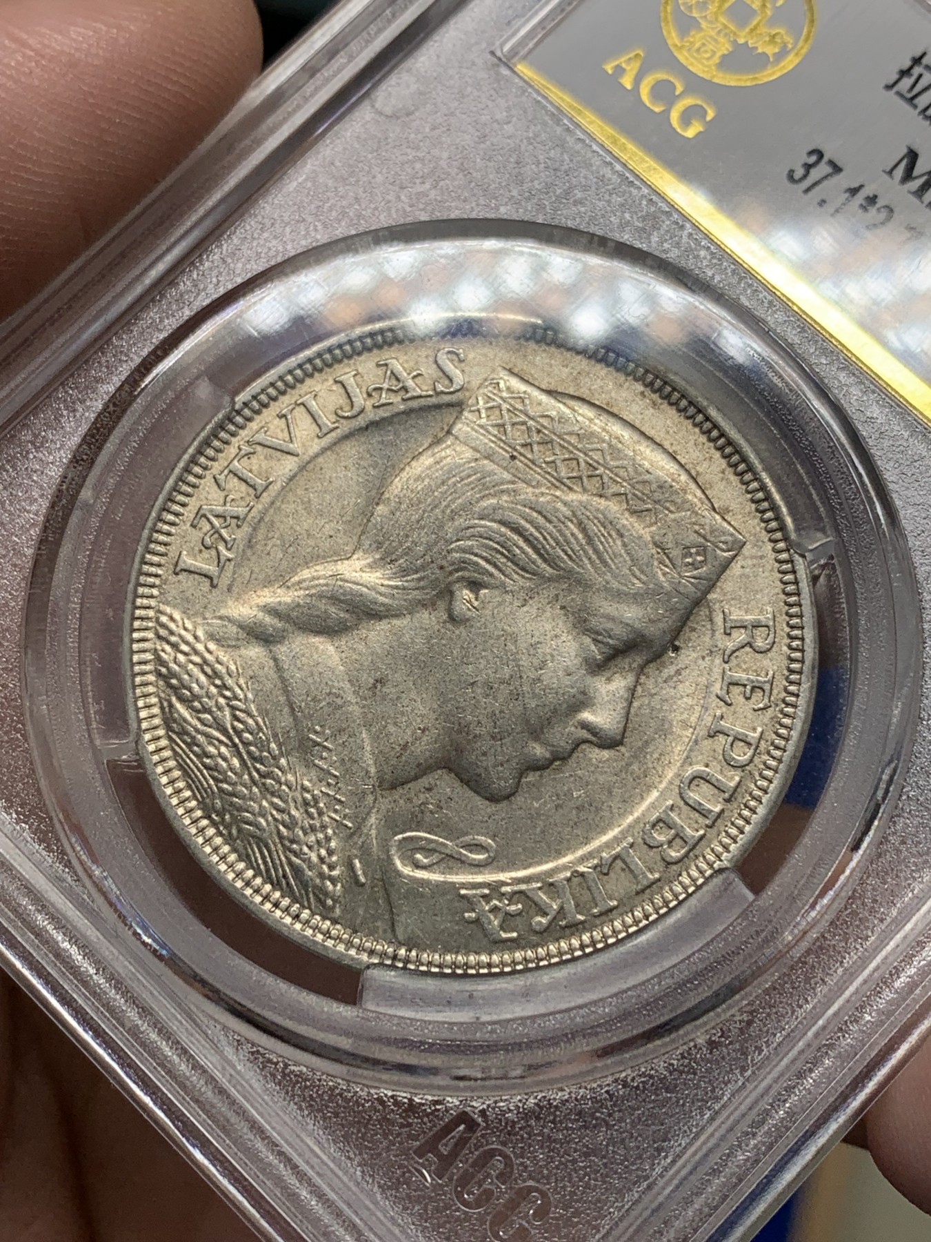 《竞宝斋》第196场-周日，周一 2场 (全场包邮) 爱藏 MS62 拉脱维亚1931年5拉特银币