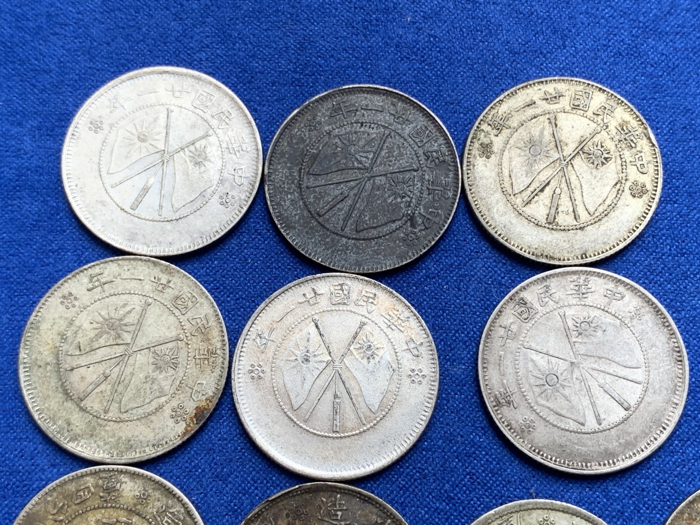 《竞宝斋》第196场-周日，周一 2场 (全场包邮) 14枚一组 云南双旗贰毫银币 原味包浆