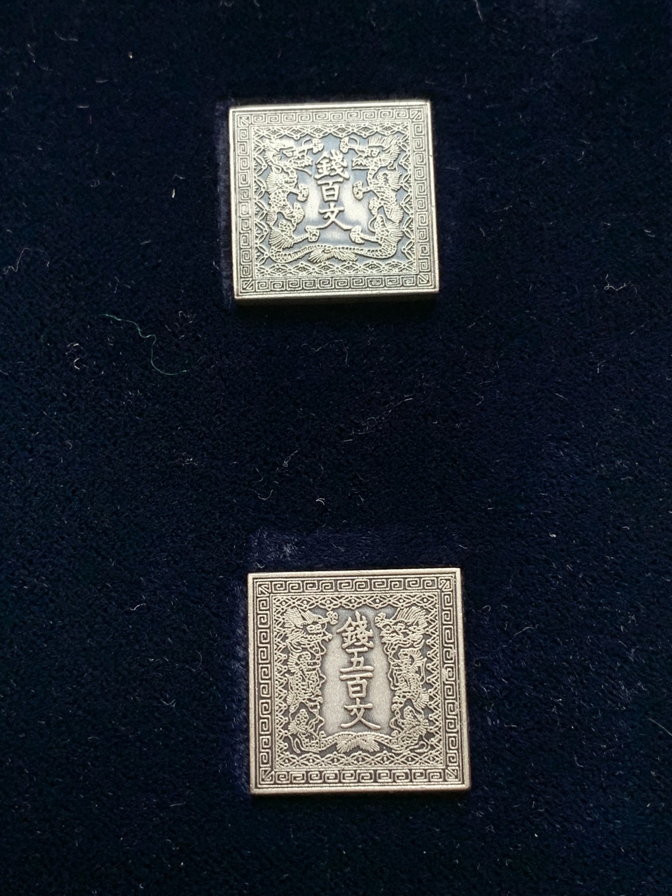 《竞宝斋》第196场-周日，周一 2场 (全场包邮) 日本邮政百年银章8g*4 原盒带证