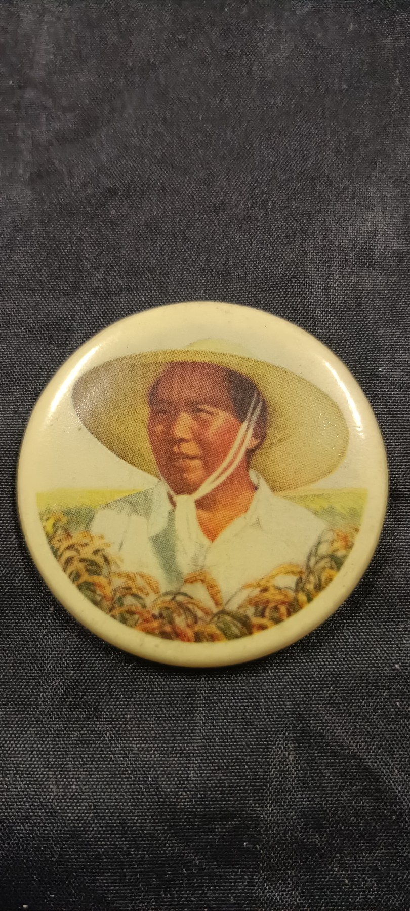 全场0起放漏！60个拍品随便拍！ 好品！彩色草帽！