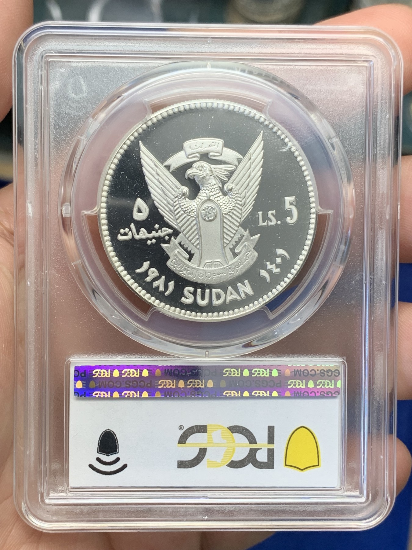 《竞宝斋》第196场-周日，周一 2场 (全场包邮) PCGS金盾 PR67DCAM 苏丹1981年儿童年纪念5镑精制银币，高分难得