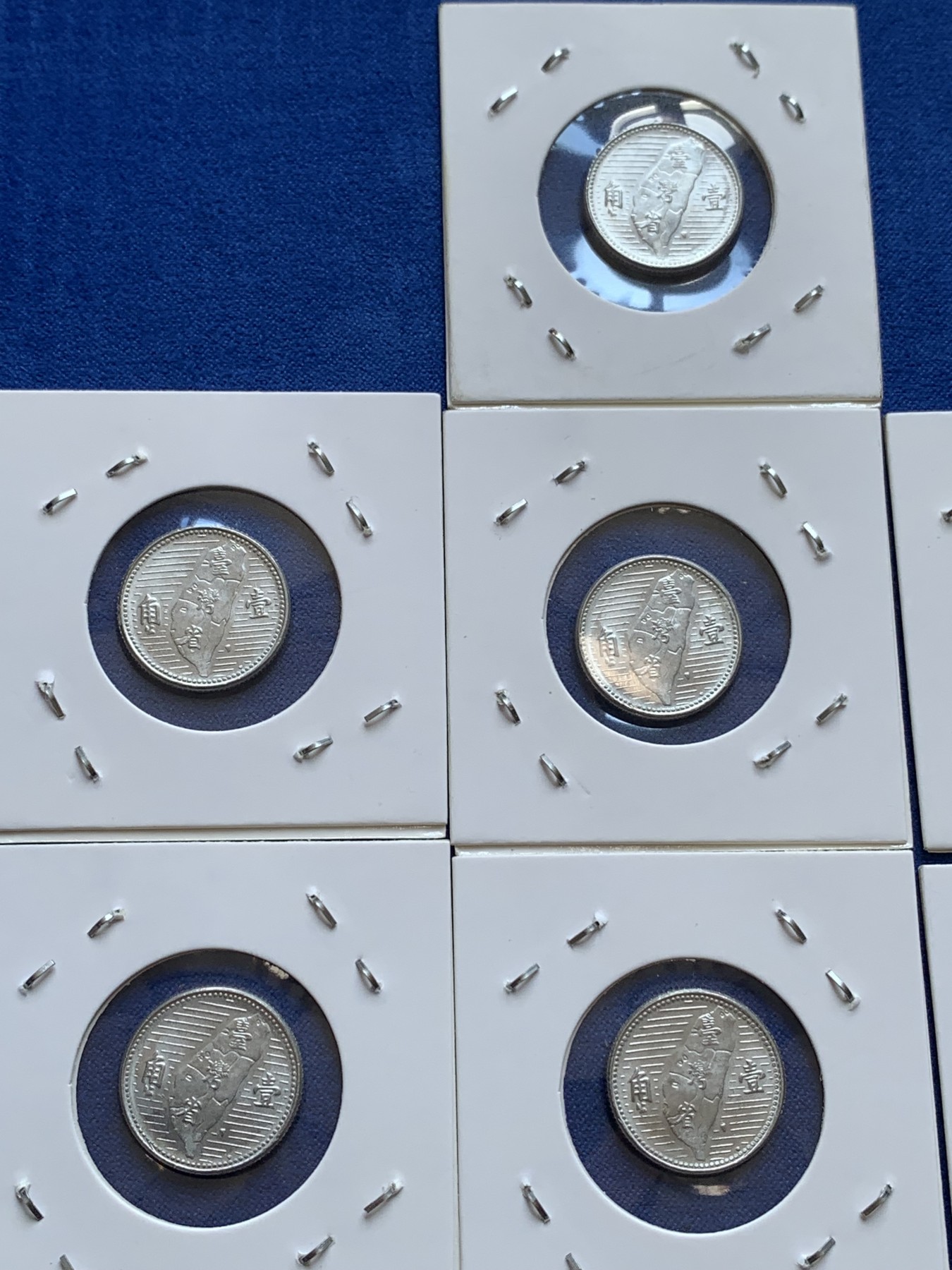 《竞宝斋》第196场-周日，周一 2场 (全场包邮) 十枚原光unc品相台湾省地瓜一角铝币 铝币好品难得