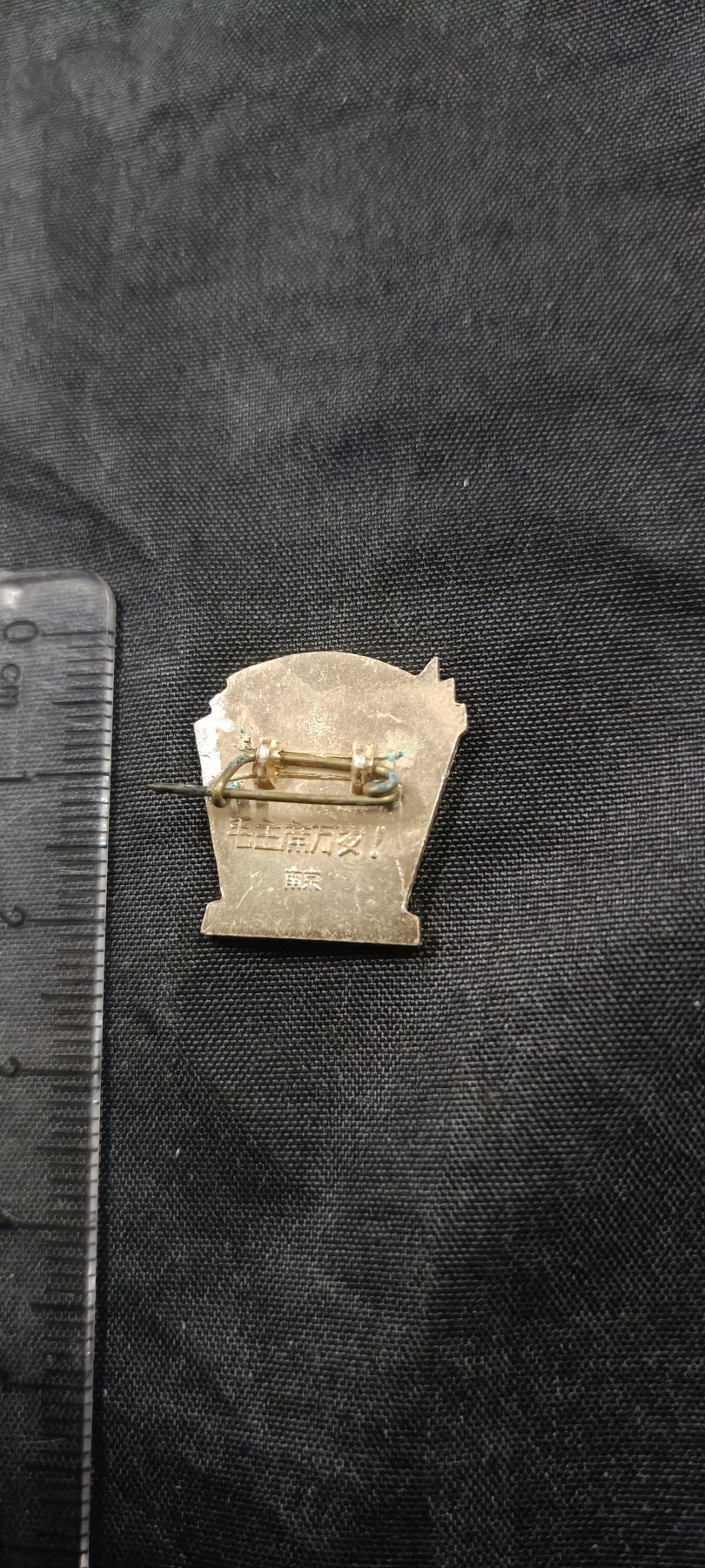 全场0起放漏！60个拍品随便拍！ 红旗天安门