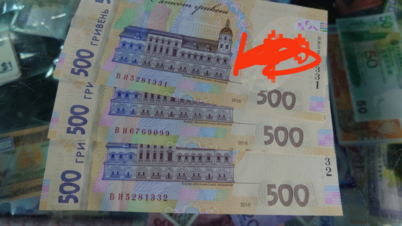 2018年乌克兰500 全新保真