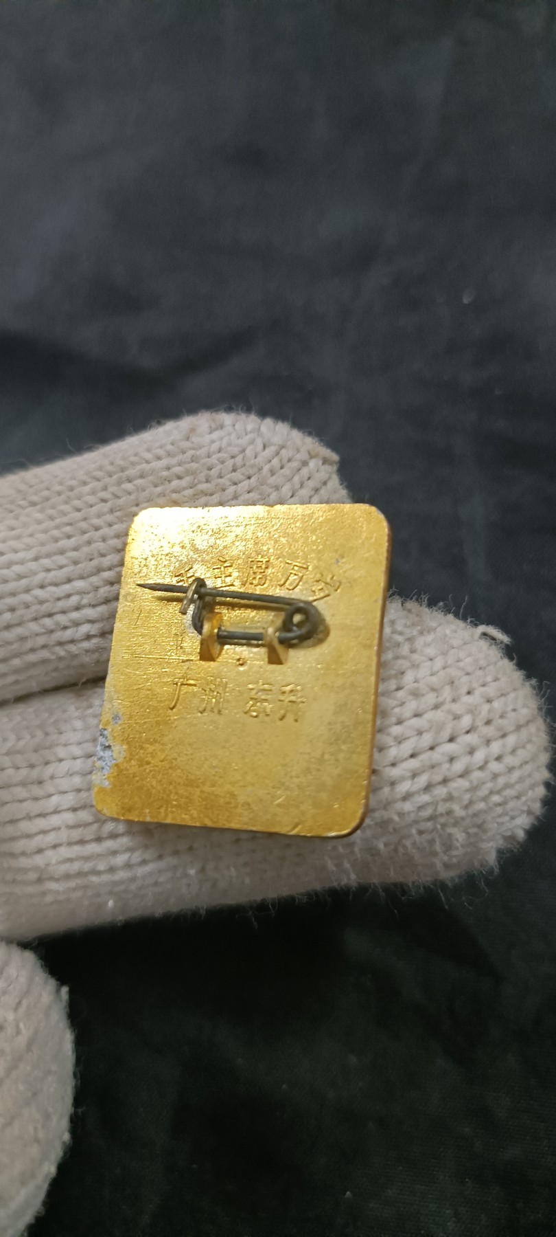 全场0起放漏！60个拍品随便拍！ 方形侧脸军帽像章