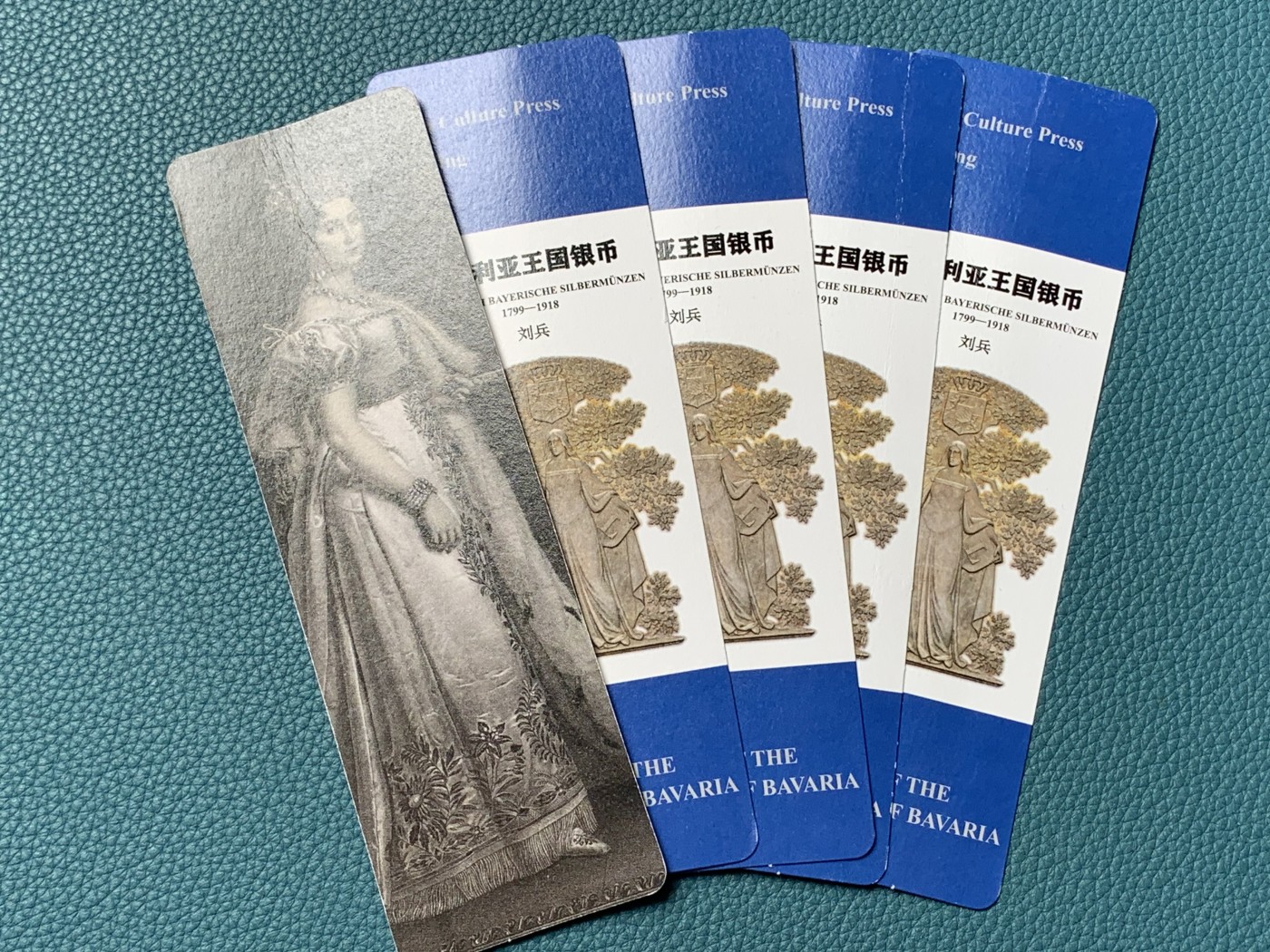 《竞宝斋》第196场-周日，周一 2场 (全场包邮) 巴伐利亚王国银币（1799-1918）详细目录，初版精装版，这个是专业版收录更全，约1300页，铜版纸全彩印刷