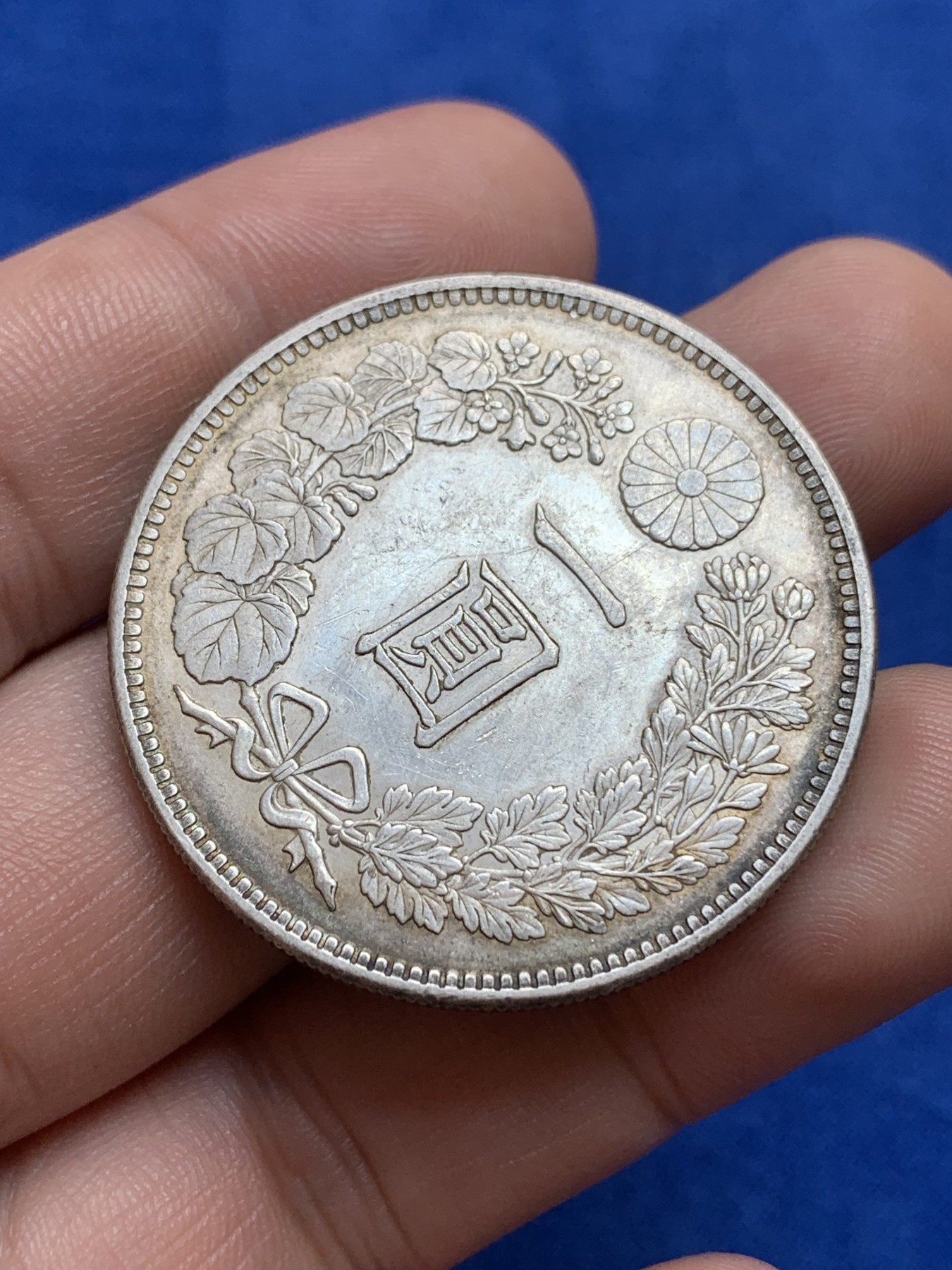 《竞宝斋》第196场-周日，周一 2场 (全场包邮) 明治三十六年一元龙洋，细节精细，环彩包浆