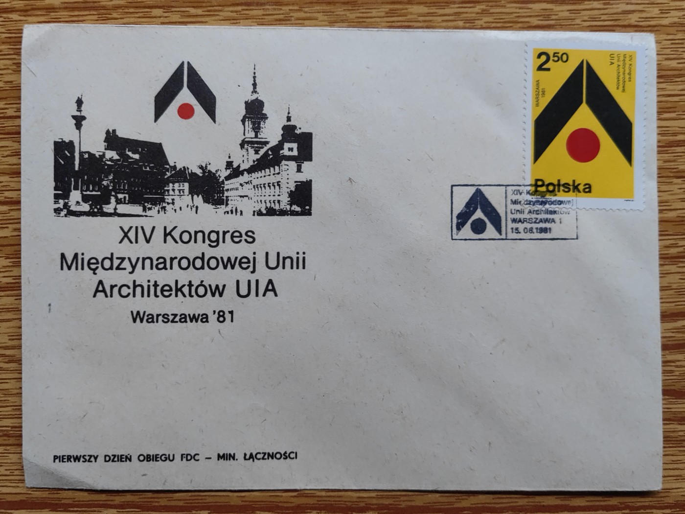 外国邮品第⑦场（秒杀） 1981年14届国际建筑师联盟大会纪念封（秒杀）