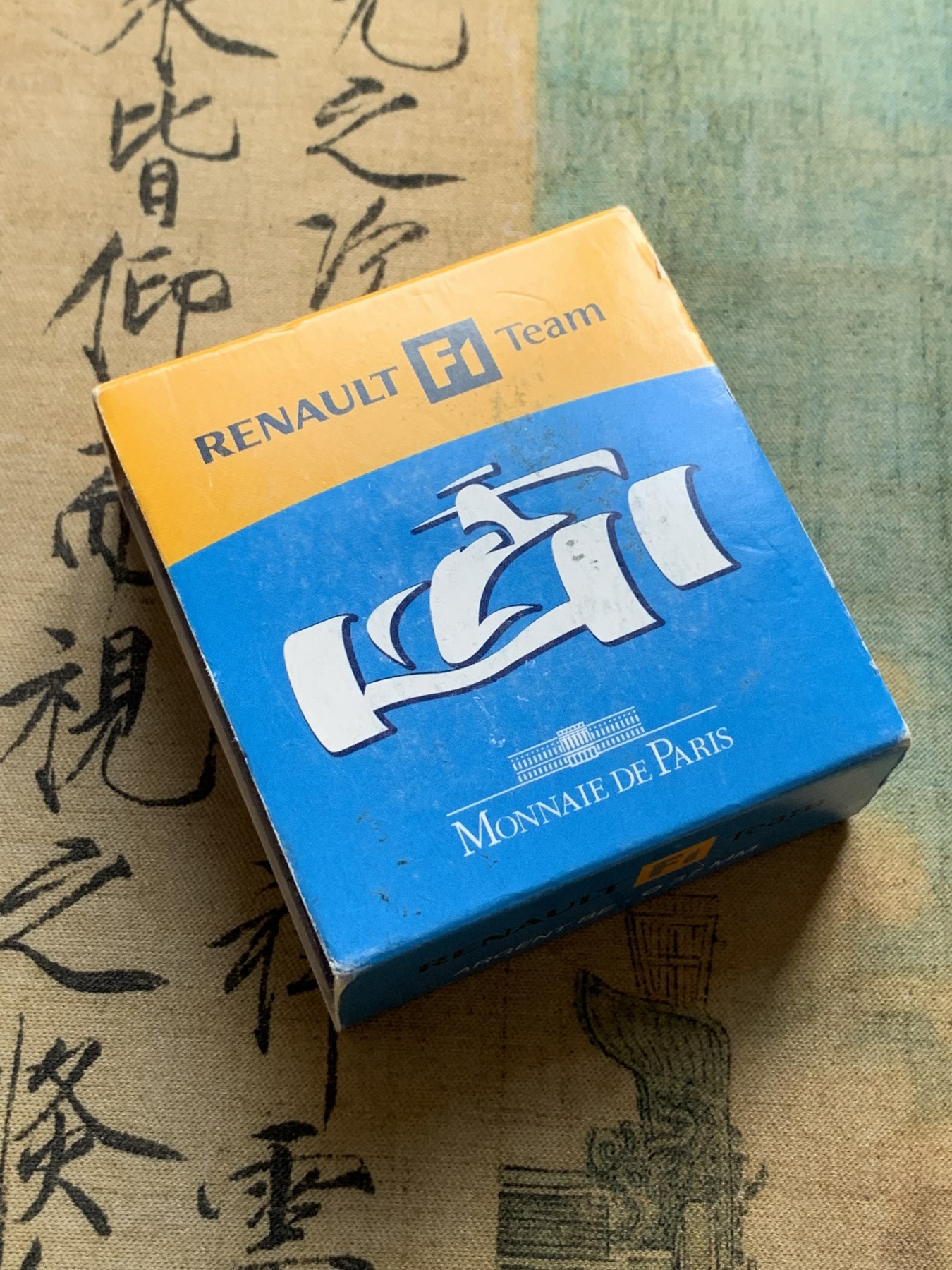 《竞宝斋》第196场-周日，周一 2场 (全场包邮) 2006年法国雷诺赛车百年精制银币 盒证齐全