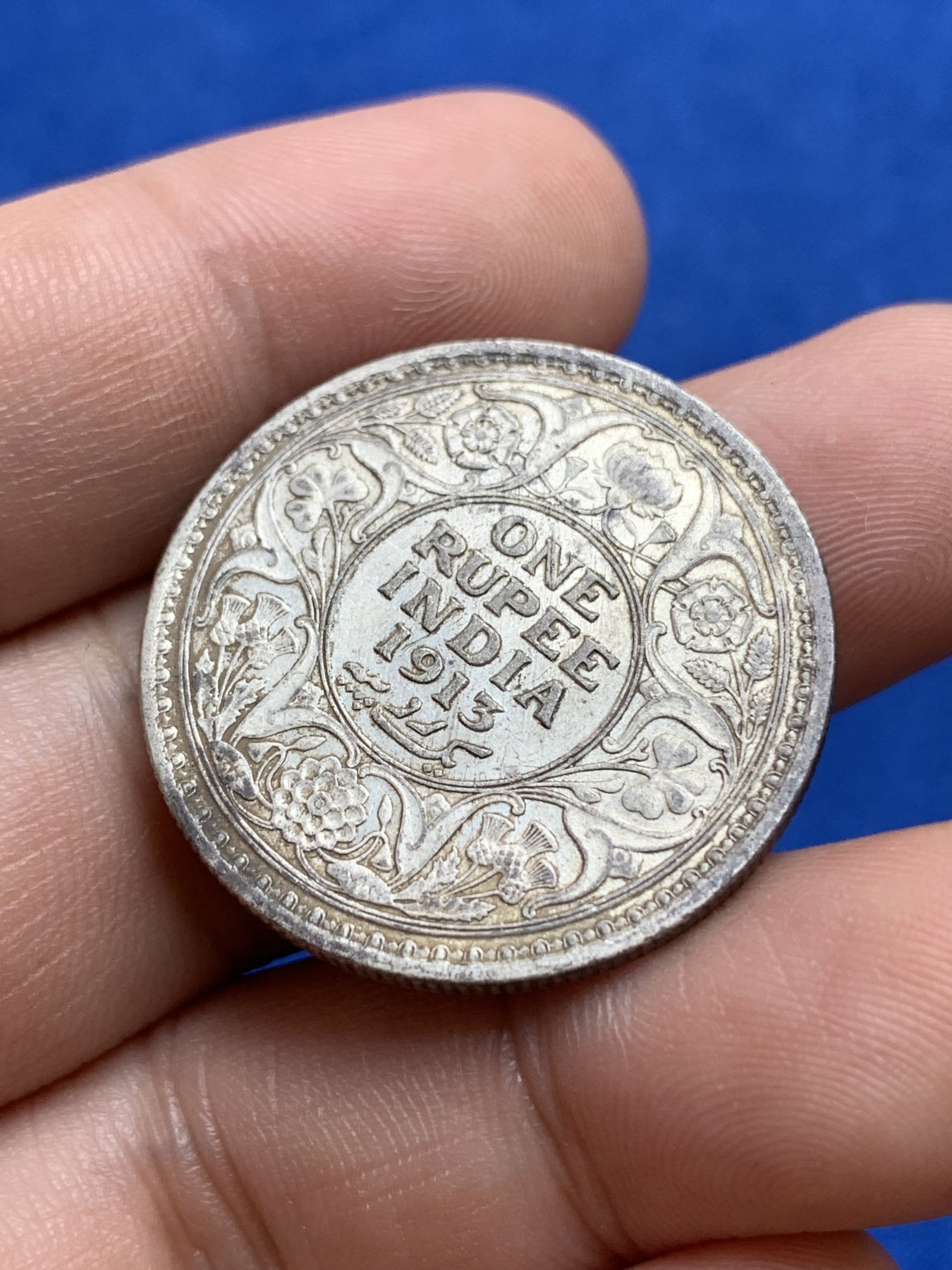 《竞宝斋》第196场-周日，周一 2场 (全场包邮) 英属印度1913年乔五1卢比银币