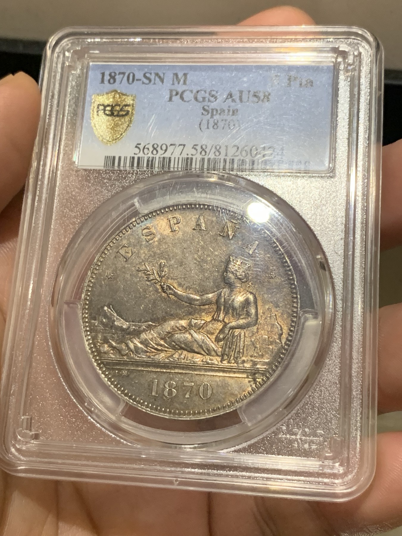 《竞宝斋》第196场-周日，周一 2场 (全场包邮) PCGS AU58 西班牙1870拿花双柱 5比塞塔银币 深彩包浆 感觉低评了