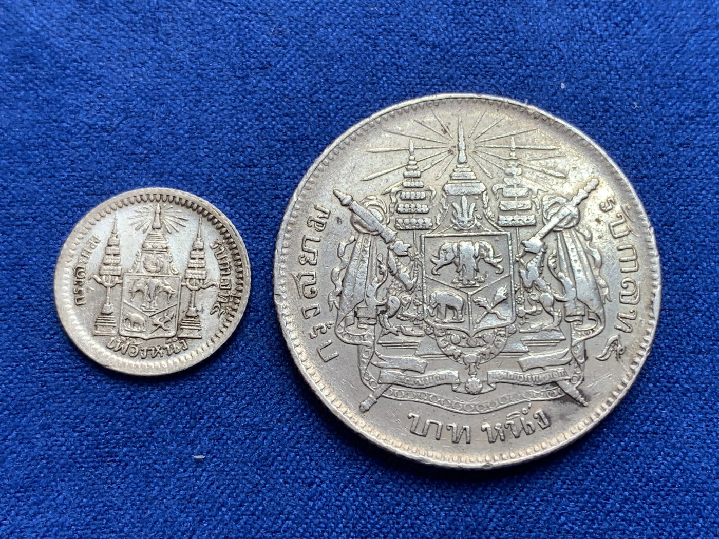 《竞宝斋》第196场-周日，周一 2场 (全场包邮) 泰国拉玛五世无纪年版1泰铢和1/8泰铢，1/8少见书价高于1铢，凑品必备。