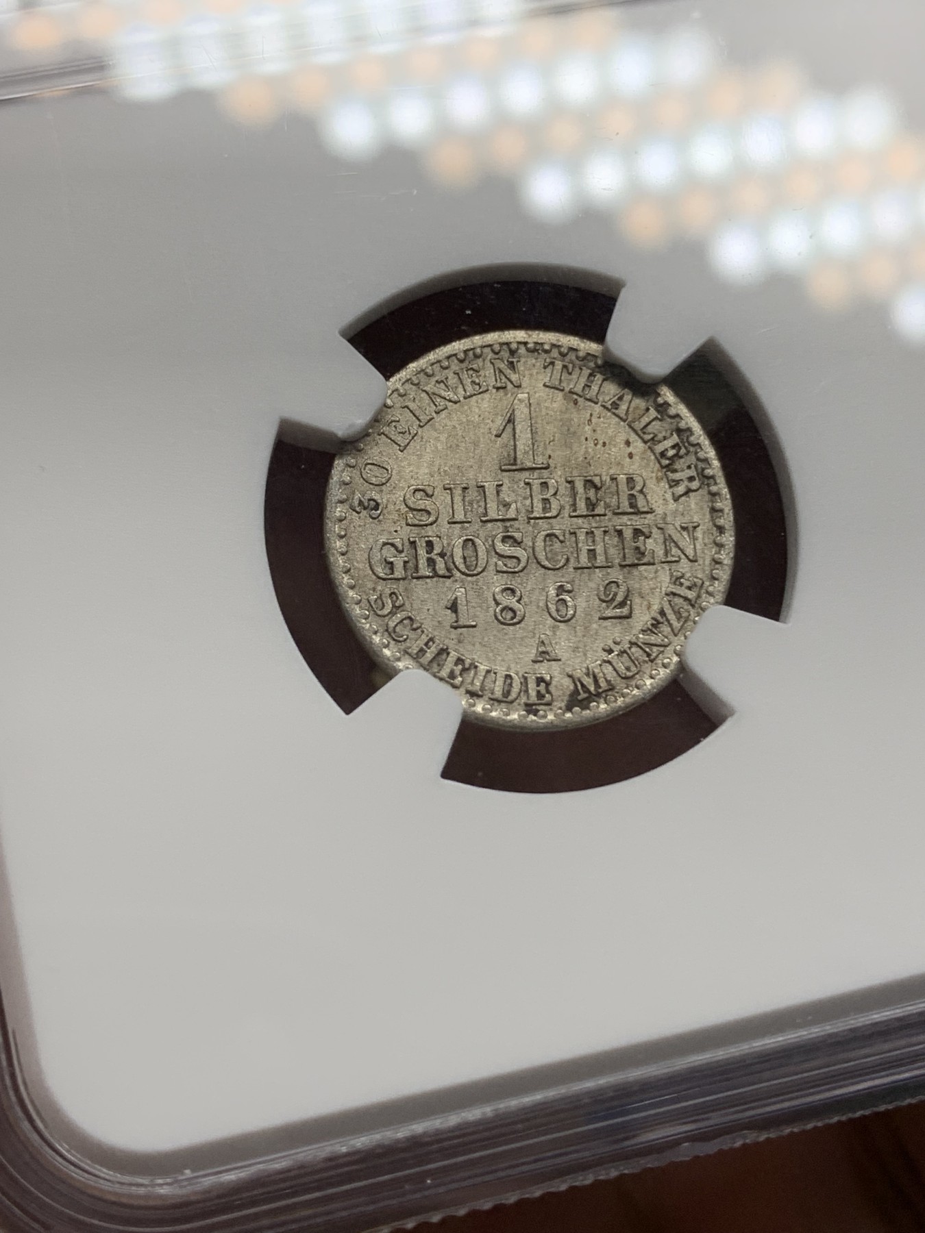 《竞宝斋》第196场-周日，周一 2场 (全场包邮) NGC AUD 德国1862A普鲁士威廉一世1SG银币