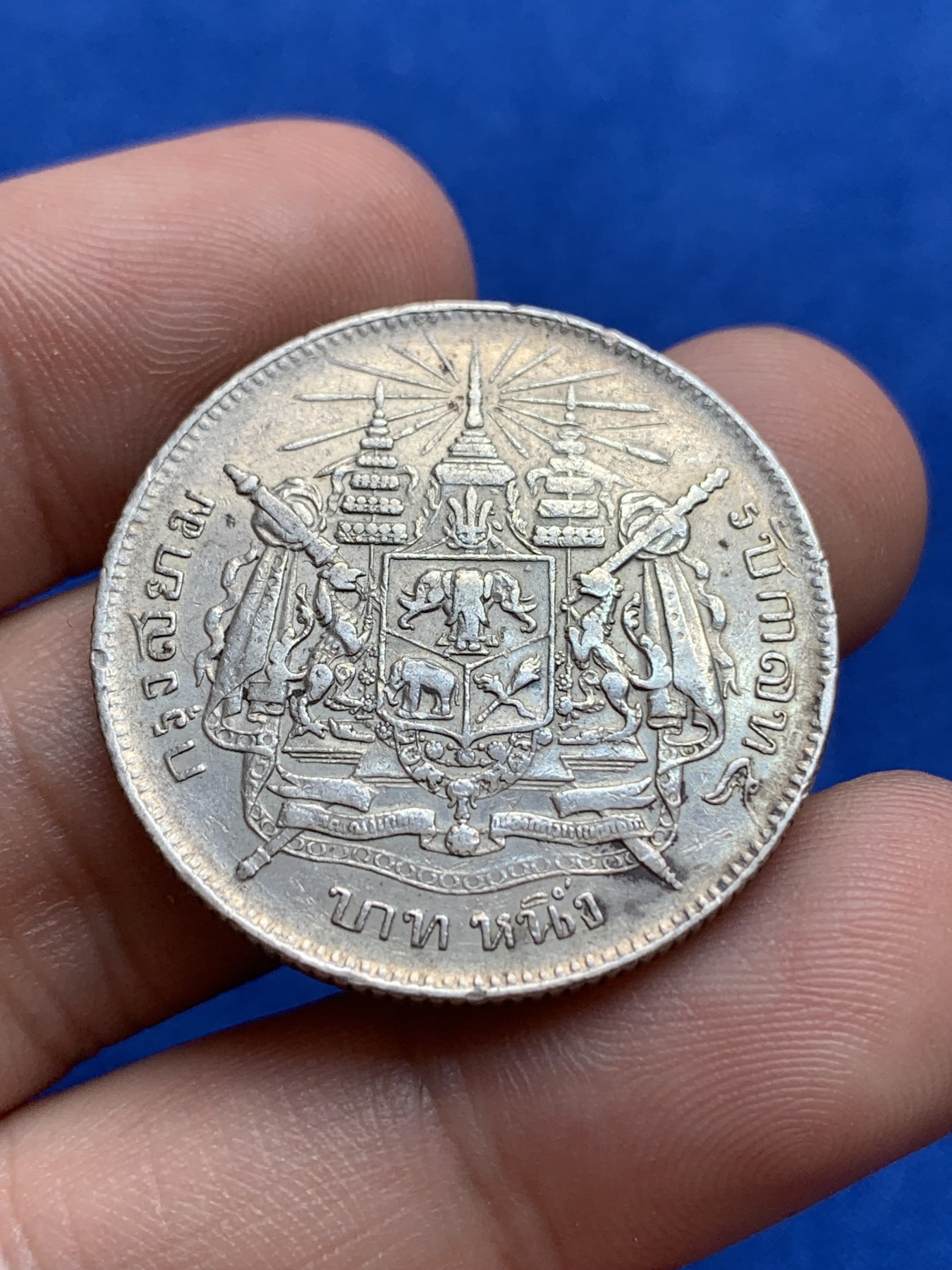 《竞宝斋》第196场-周日，周一 2场 (全场包邮) 泰国拉玛五世无纪年版1泰铢和1/8泰铢，1/8少见书价高于1铢，凑品必备。