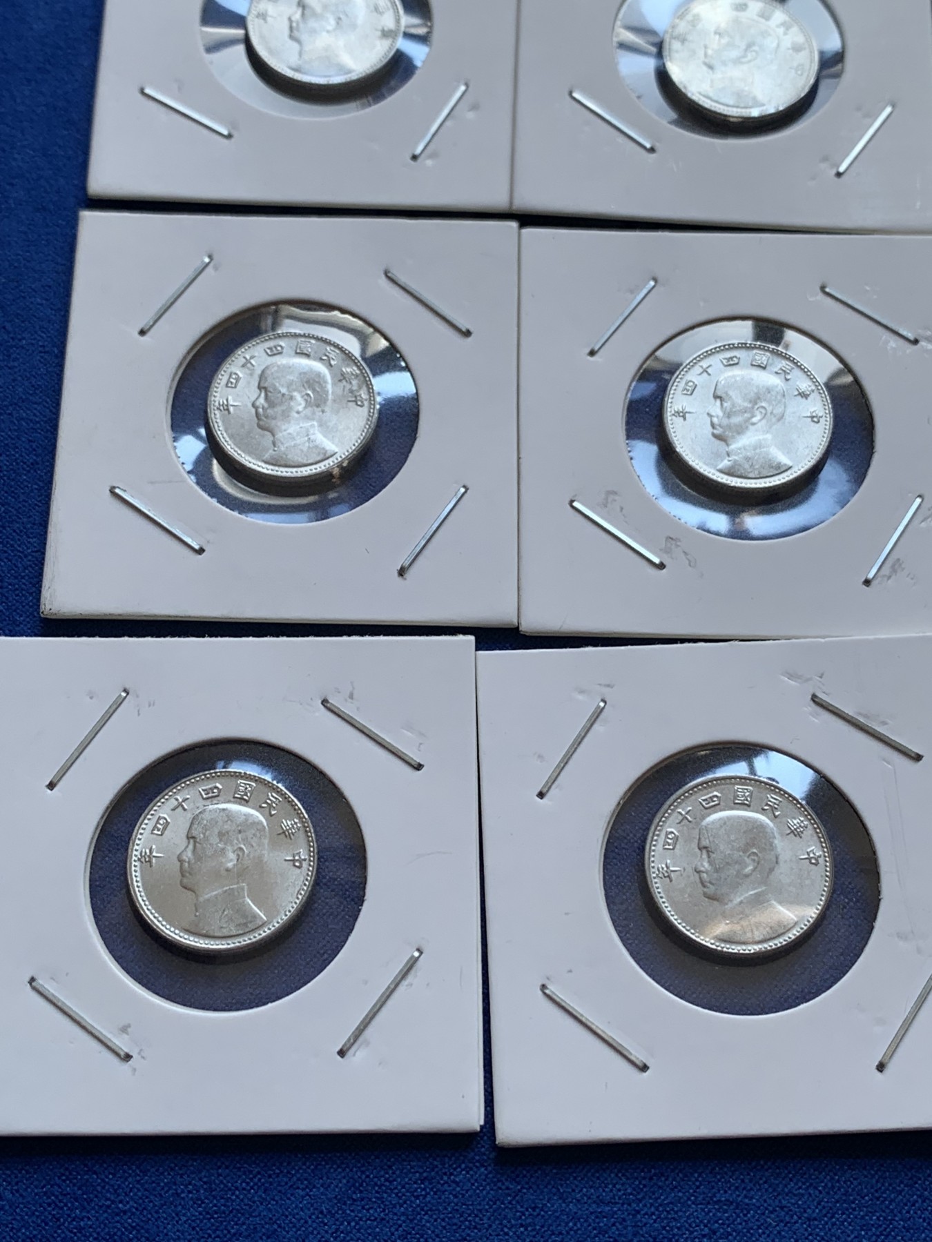 《竞宝斋》第196场-周日，周一 2场 (全场包邮) 十枚原光unc品相台湾省地瓜一角铝币 铝币好品难得