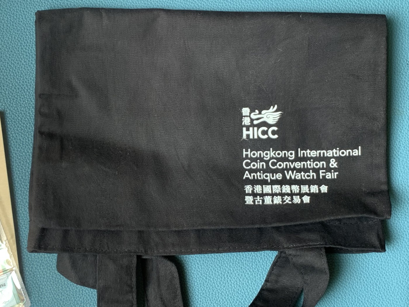 《竞宝斋》第196场-周日，周一 2场 (全场包邮) 香港HICC展会纪念套装 带乌克兰1元