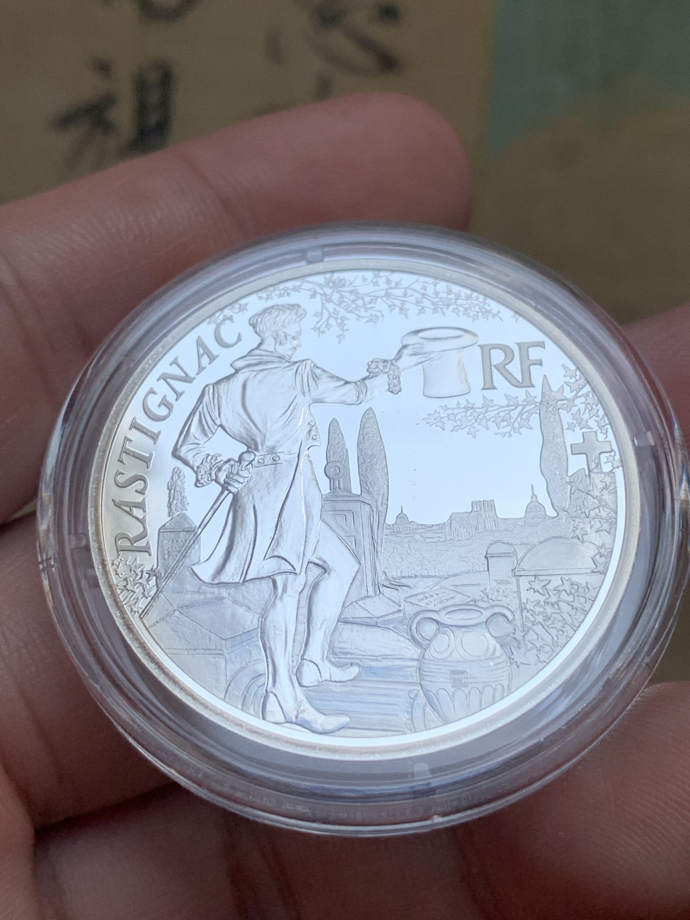 《竞宝斋》第196场-周日，周一 2场 (全场包邮) 2014年法国文学家系列巴尔扎克《高老头》银币 盒证齐全