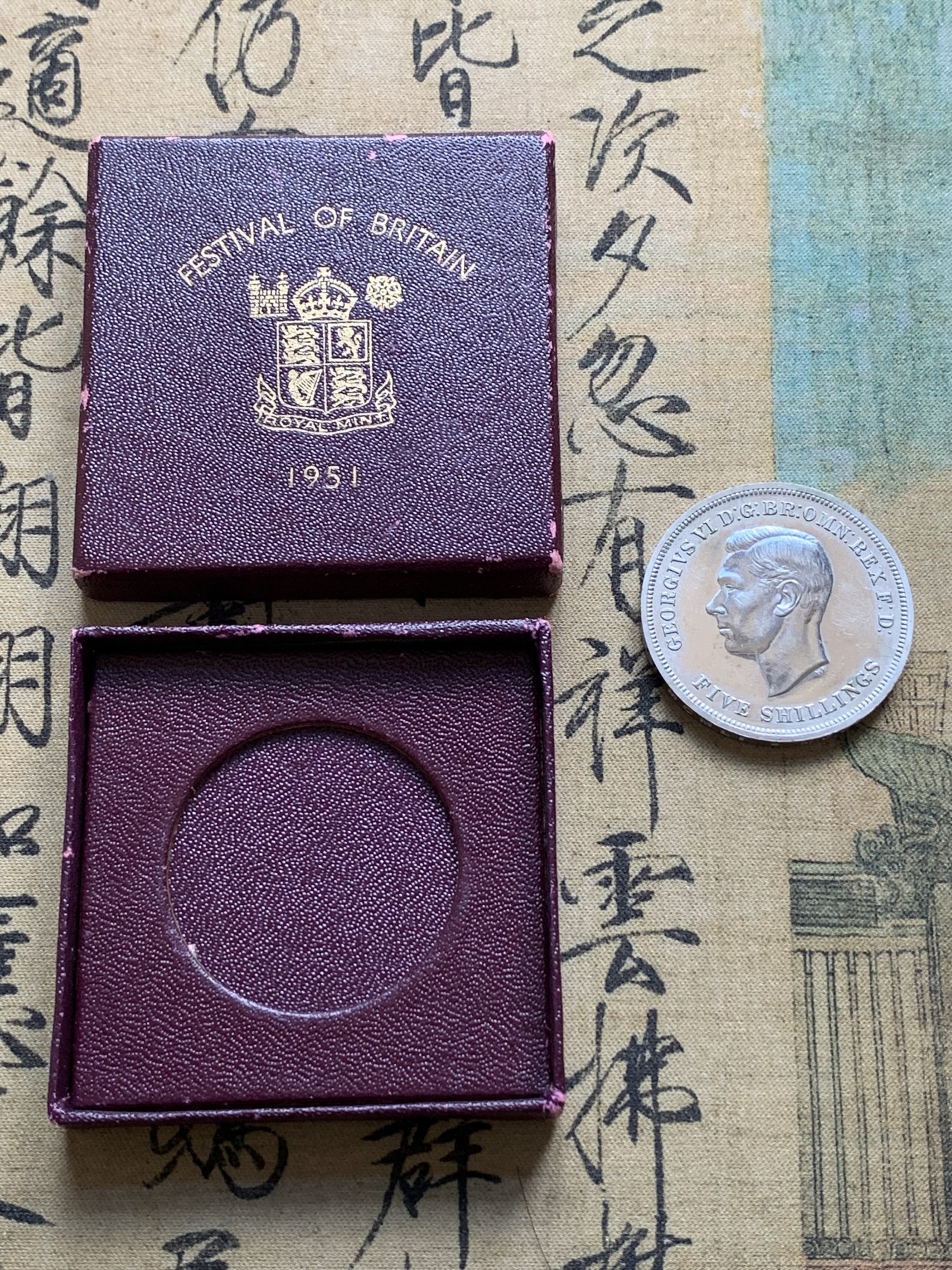 《竞宝斋》第196场-周日，周一 2场 (全场包邮) 英国 1951 最后的镍马剑 盒装  细节见图