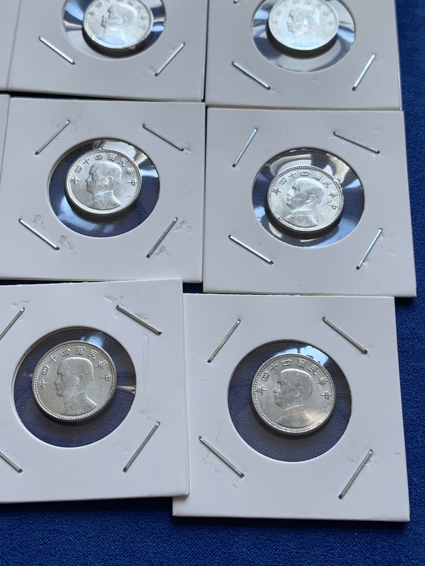 《竞宝斋》第196场-周日，周一 2场 (全场包邮) 十枚原光unc品相台湾省地瓜一角铝币 铝币好品难得