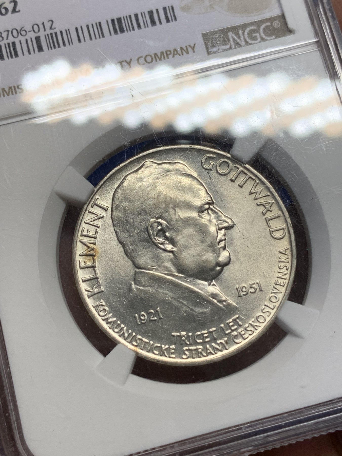 《竞宝斋》第196场-周日，周一 2场 (全场包邮) NGC-MS62 捷克斯洛伐1951年哥特瓦尔德100克朗银币
