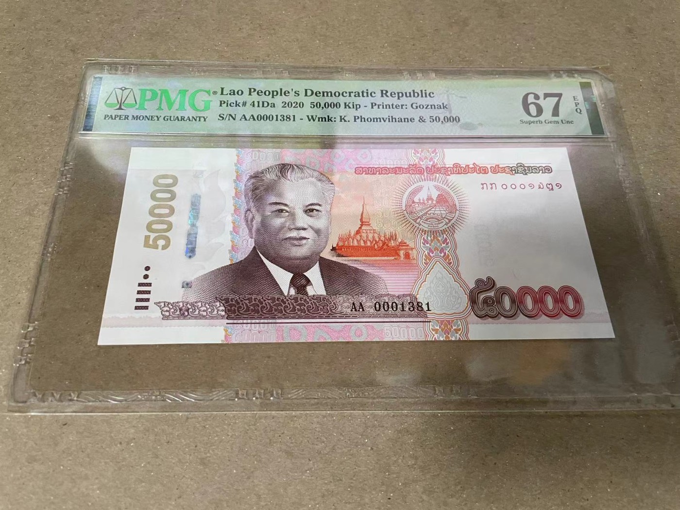 【Blue Auction】✨世界纸币精拍第370期——莫总专场XXIX 【AA冠无47】老挝 2020年5万基普 PMG67EPQ 