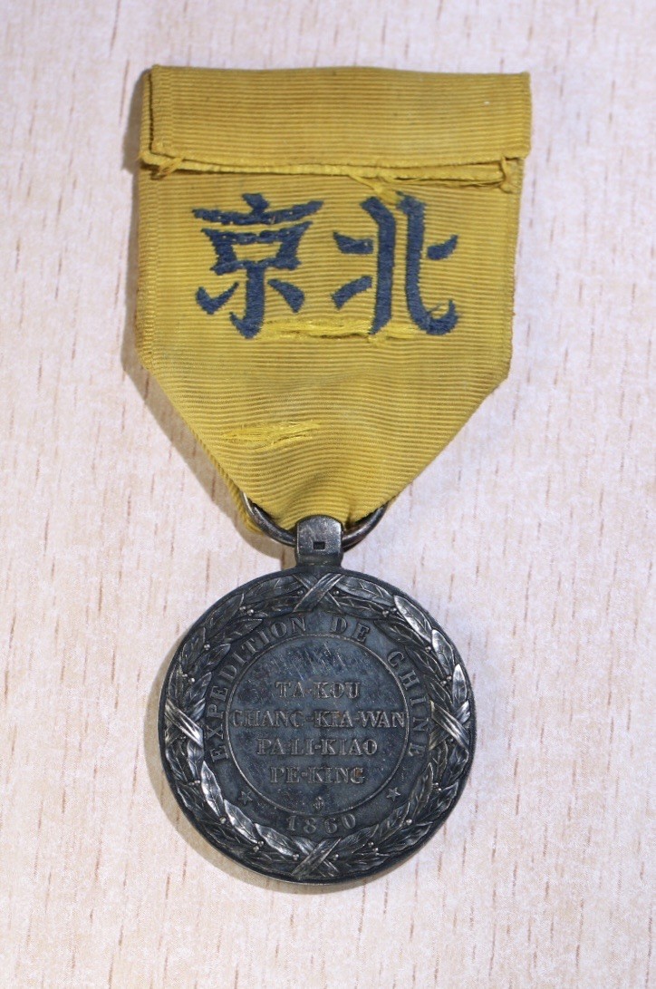 大猫徽章拍卖232期 勿忘国耻 法国二鸦2⃣️ 原绶