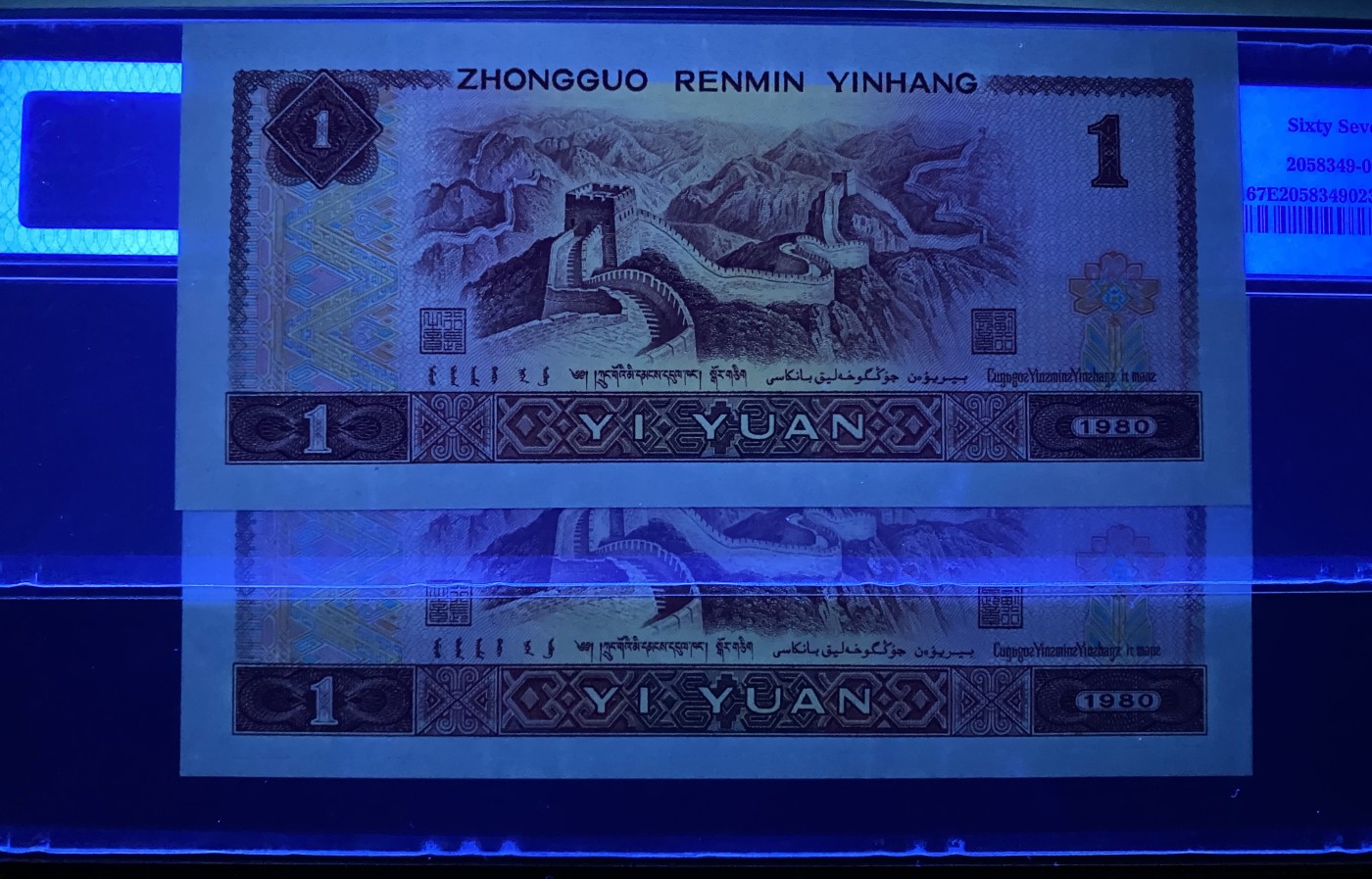 大黄蜂拍卖第82期 801红金龙TA68912030，031，67分2张