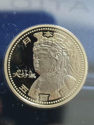 燕姐换藏第58拍 日本2012年大分县地方自治500元精制纪念币