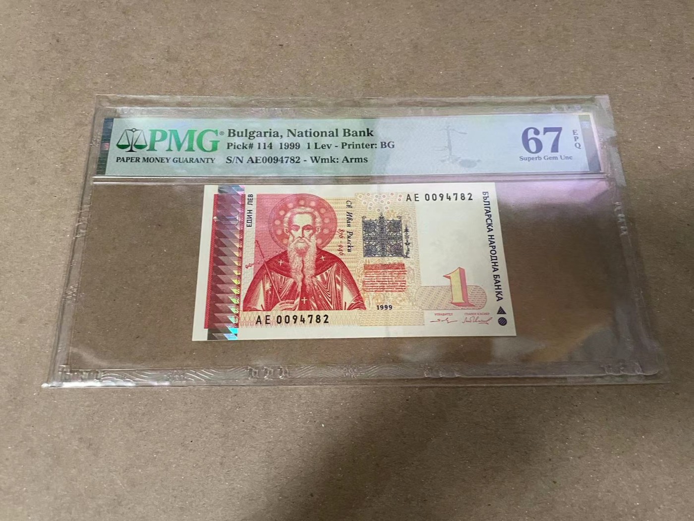 【Blue Auction】✨世界纸币精拍第370期——莫总专场XXIX 保加利亚 1999年1列弗 PMG67EPQ 